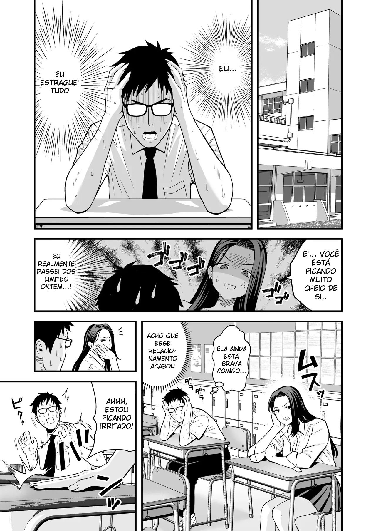 Quando Uma Gyaru Que Só Quer Transar Encontra Um Otaku Bem-Dotado — página 52