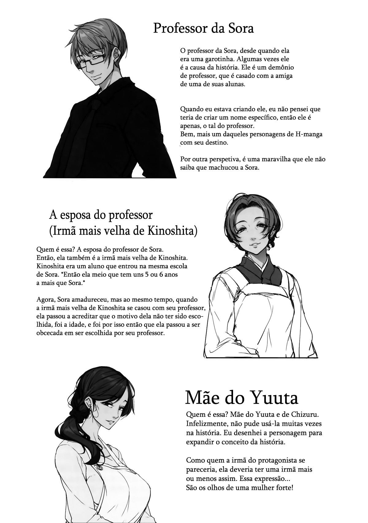 Clima da Minha Irmã Mais Velha — página 26