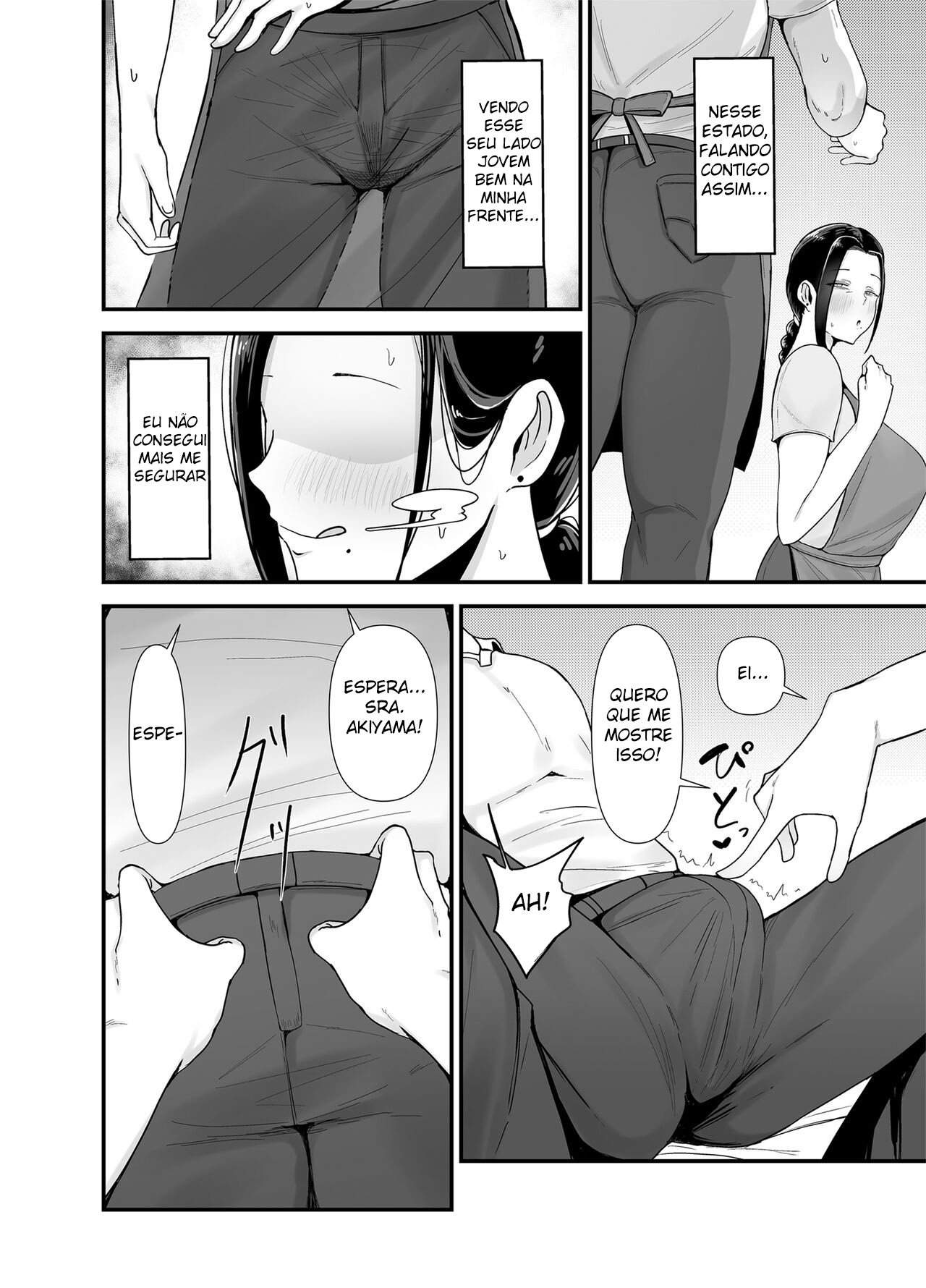 A Mulher Casada do Meu Trabalho de Meio Período, Akiyama-san. — página 15