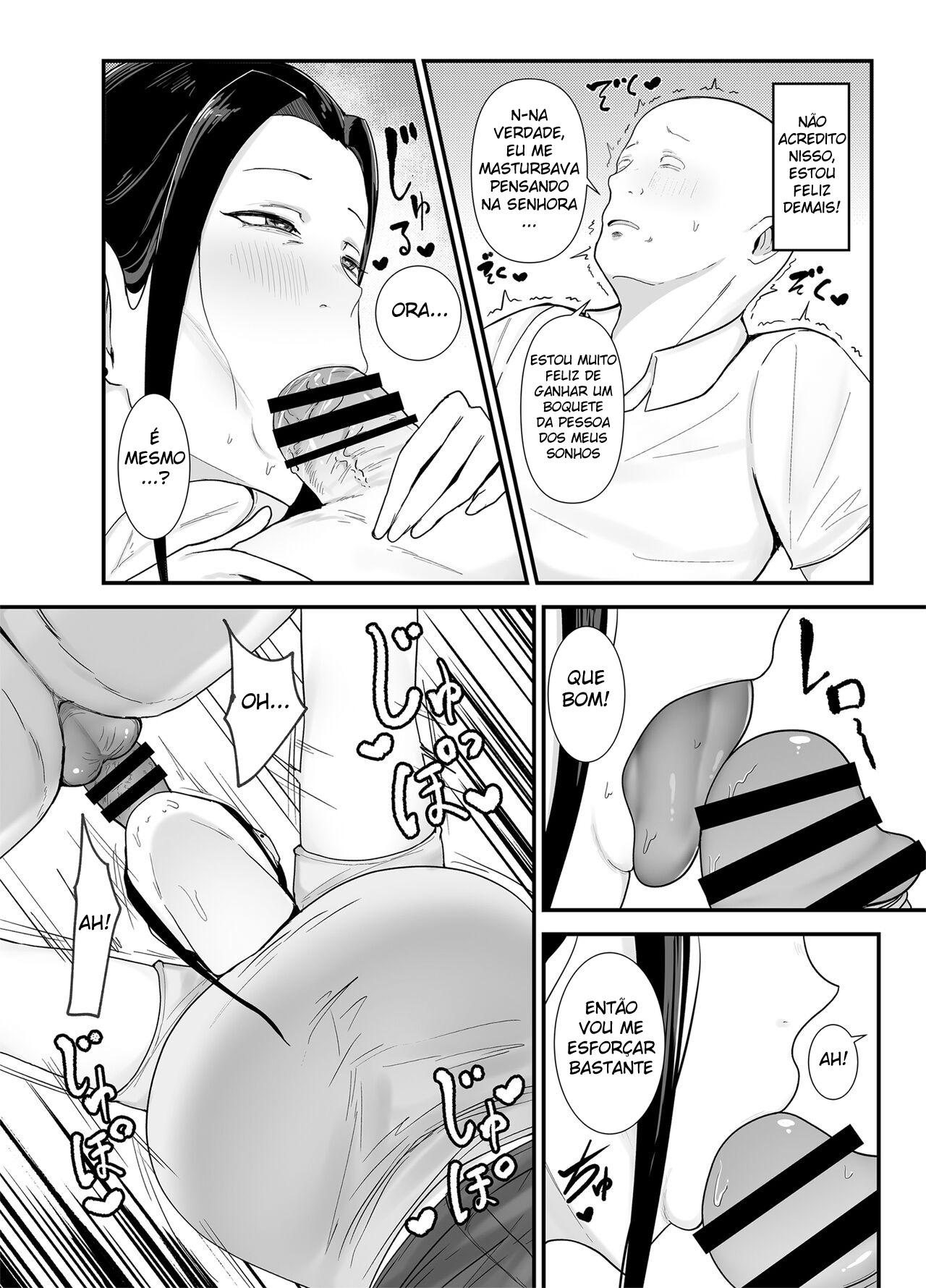 A Mulher Casada do Meu Trabalho de Meio Período, Akiyama-san. — página 17