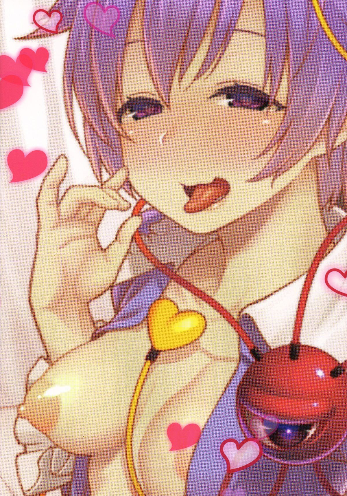 A Pet Satori — página 25