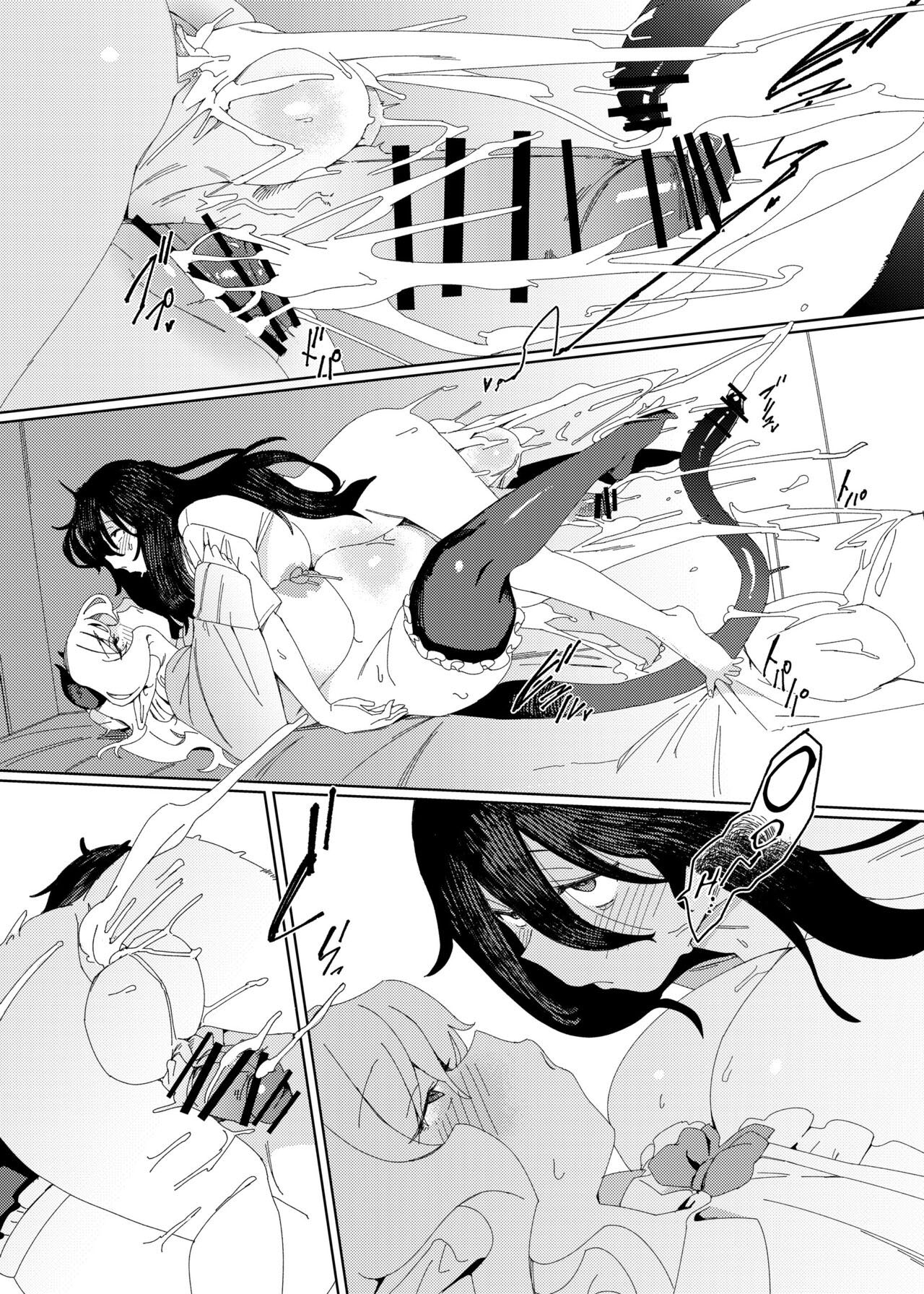 A Succubus Gyaru e a Nerd Futanari — página 39