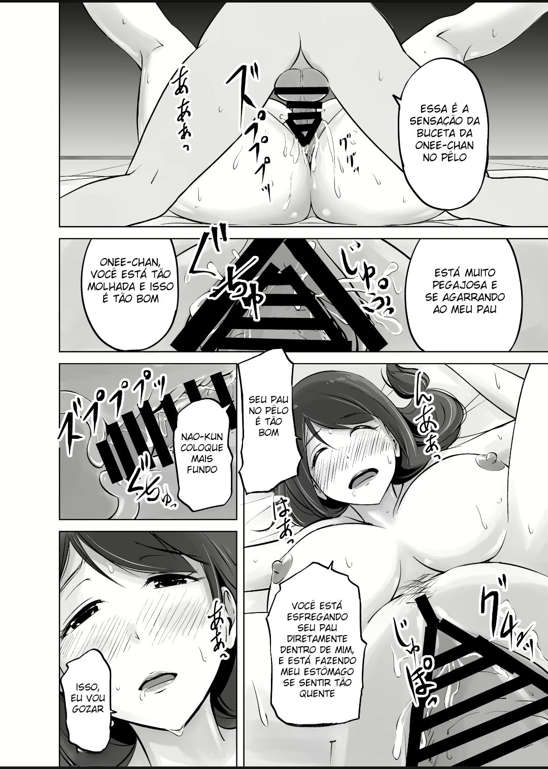 Minha Vida Sexual doce com minha Onee-chan — página 45
