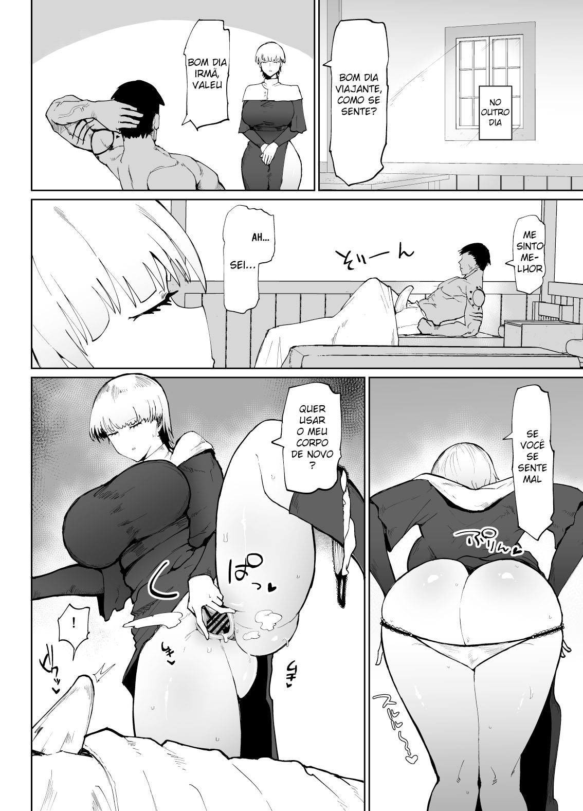 A Irmã Onahole de Olhos Puxados e Bunda Grande Que Absolutamente Não Consegue Engravidar — página 15