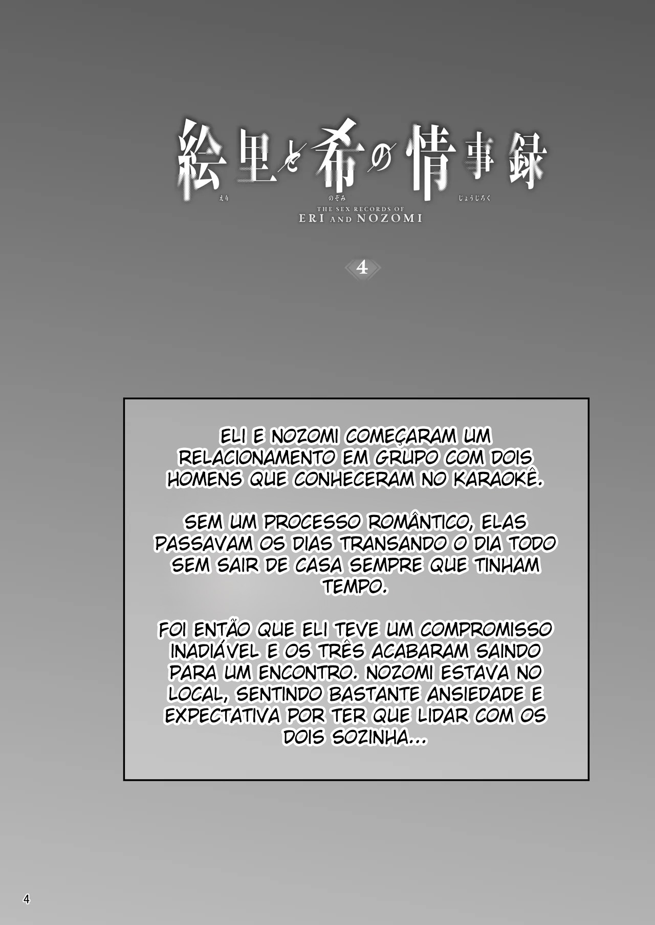 Os Registros Sexuais De Eli e Nozomi 4 — página 3