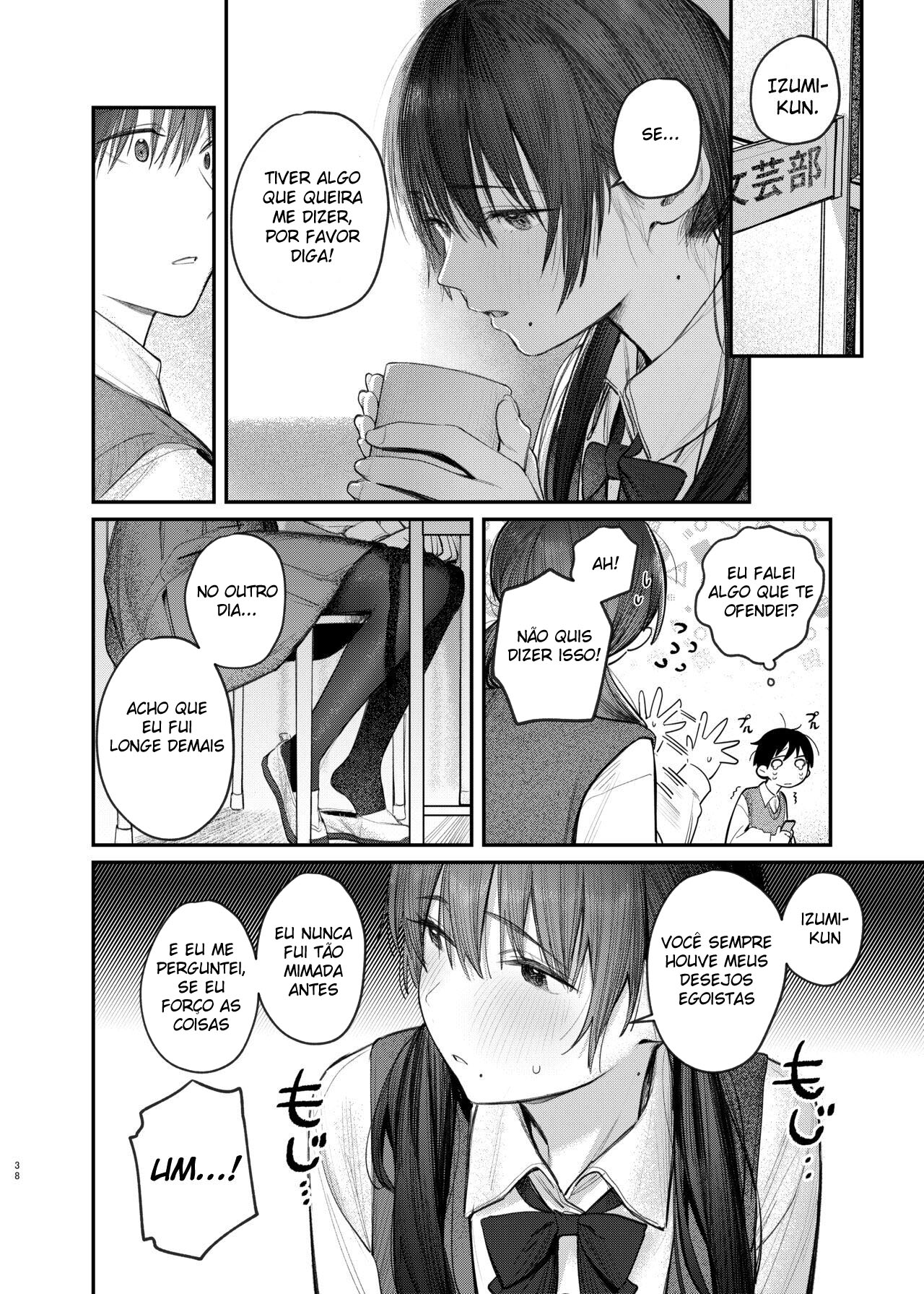 O Segredo de Kunikida Senpai ・Continuação — página 37