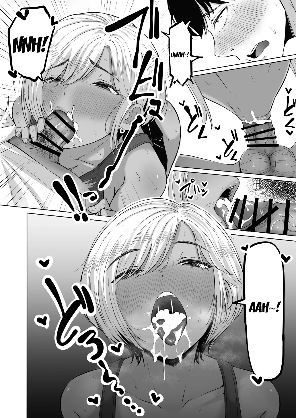 Eu Quero Sentir a Buceta Quente da Senpai — página 22