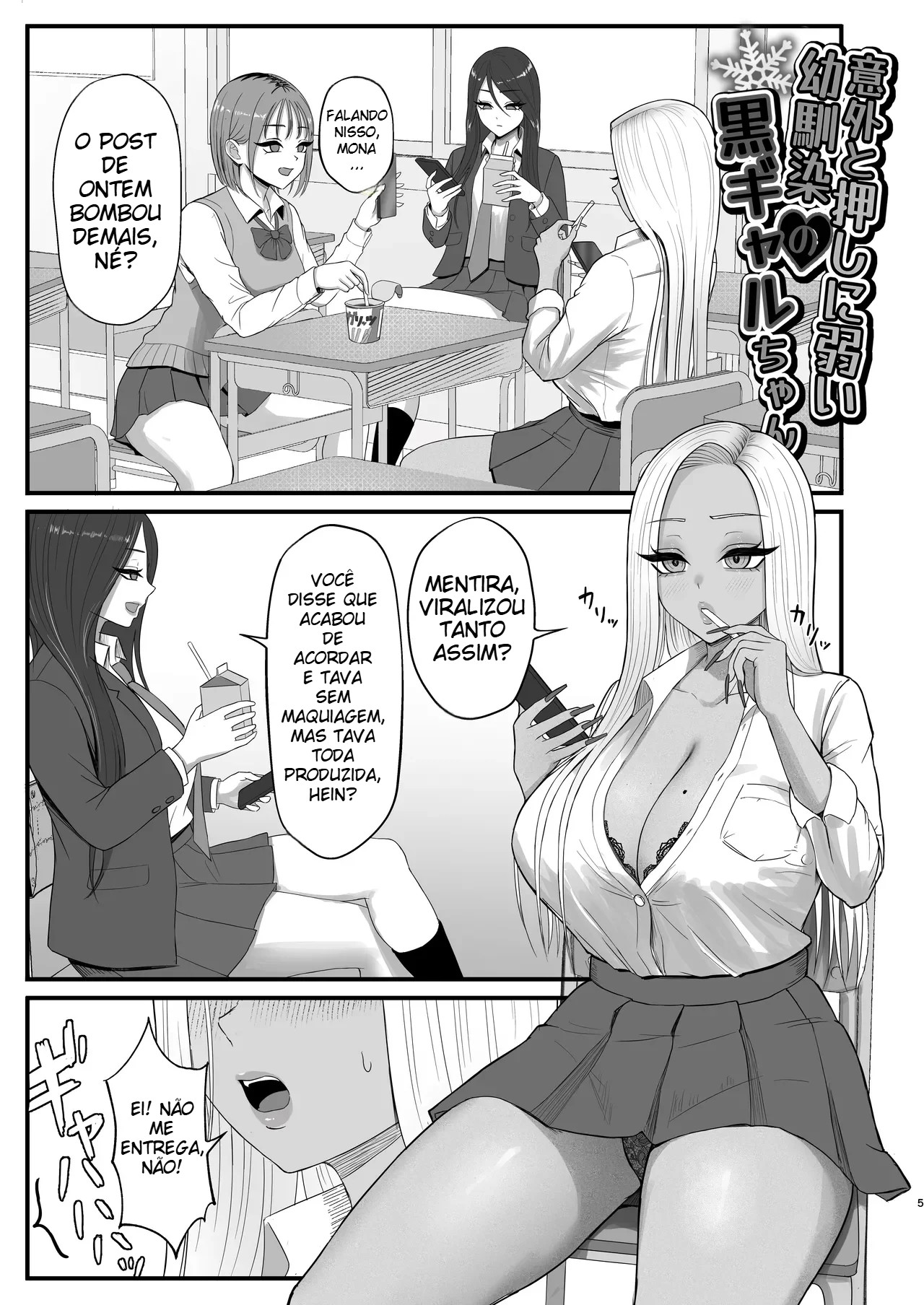 Minha Amiga Gyaru Que No Fundo Cede Fácil à Insistência — página 2