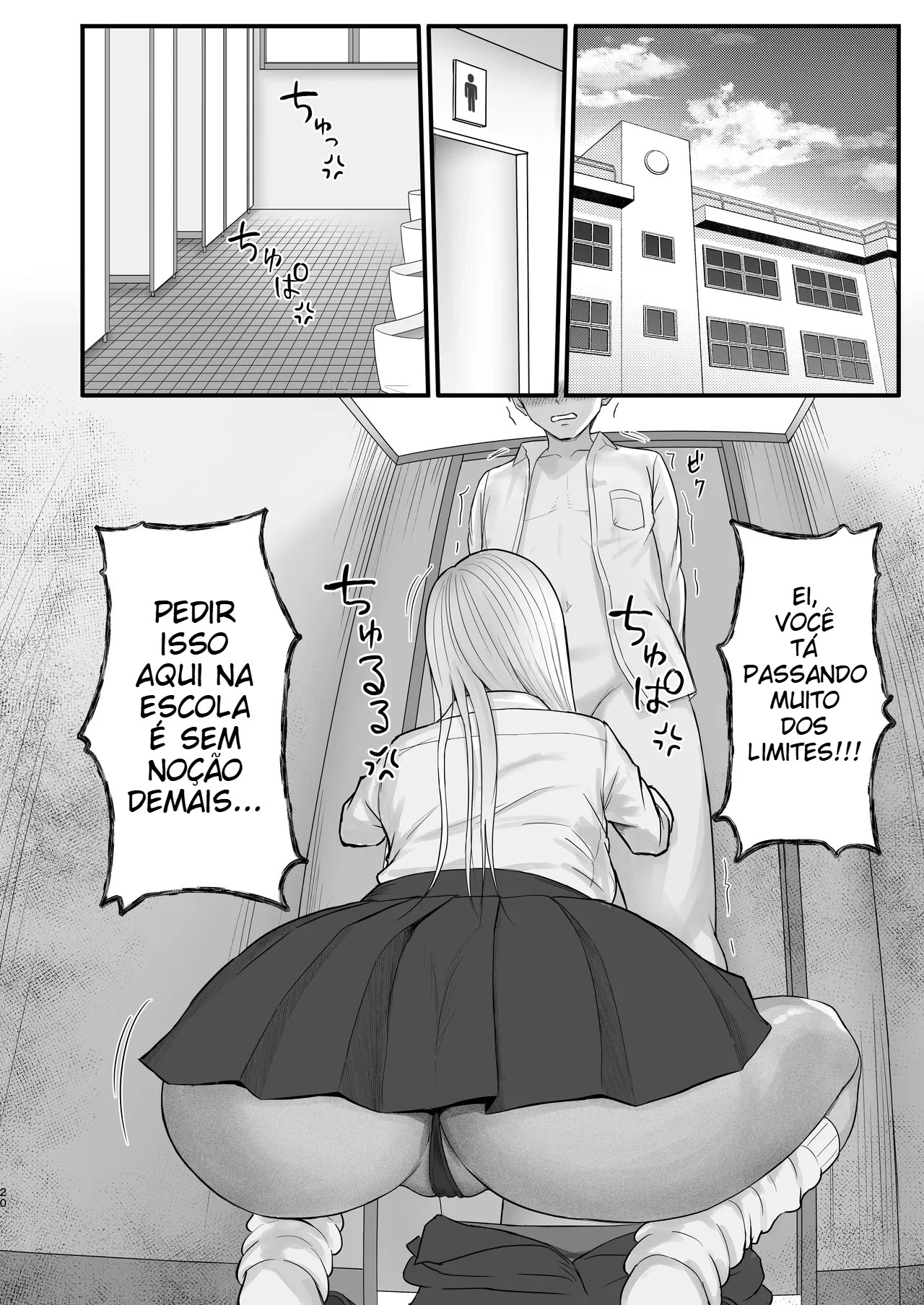 Minha Amiga Gyaru Que No Fundo Cede Fácil à Insistência — página 17