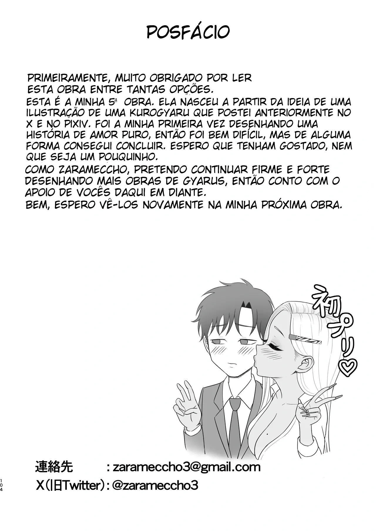 Minha Amiga Gyaru Que No Fundo Cede Fácil à Insistência — página 101