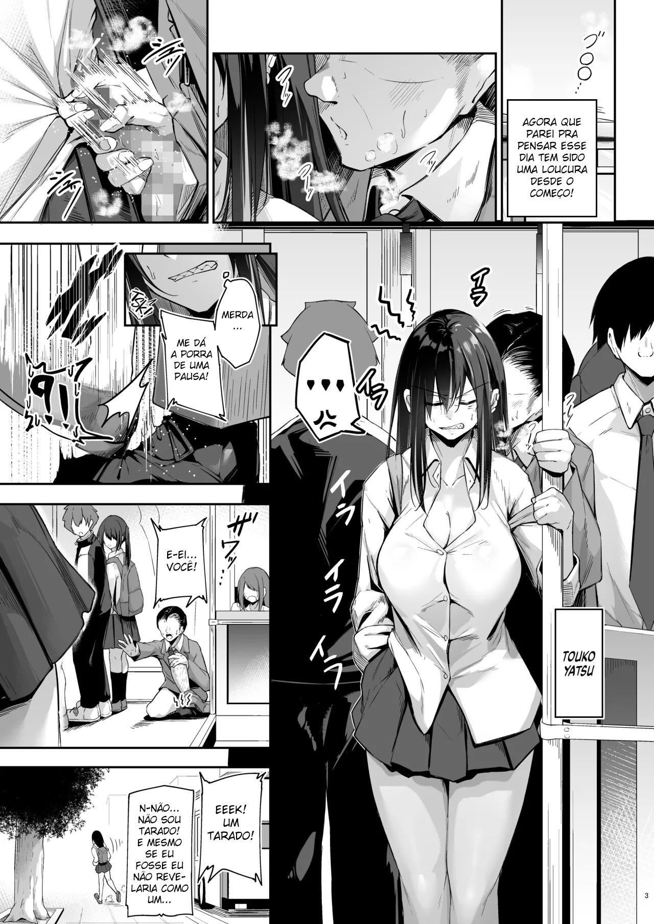 Otaku x Gal ~ O caso de Touko Yasu — página 2