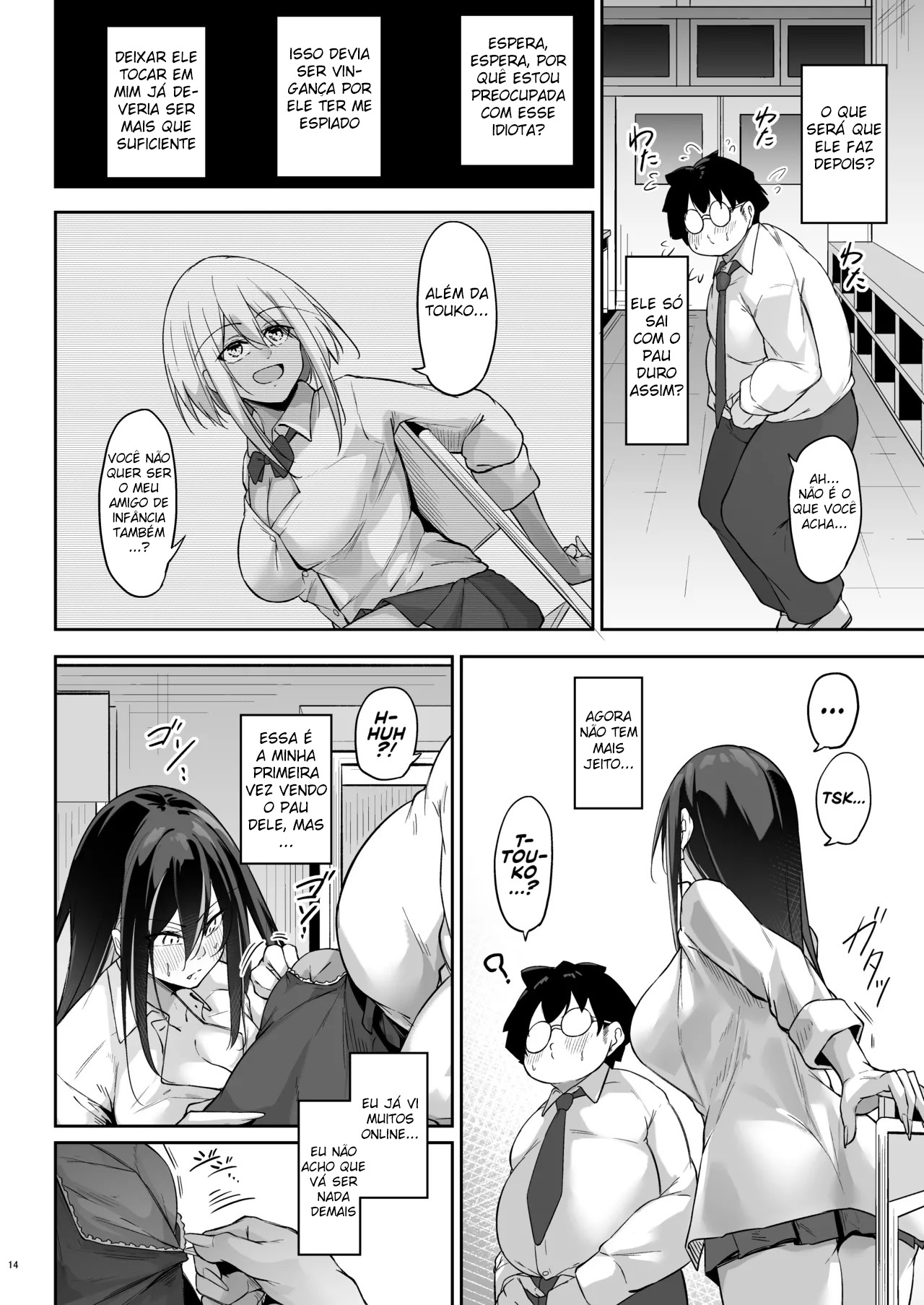 Otaku x Gal ~ O caso de Touko Yasu — página 13