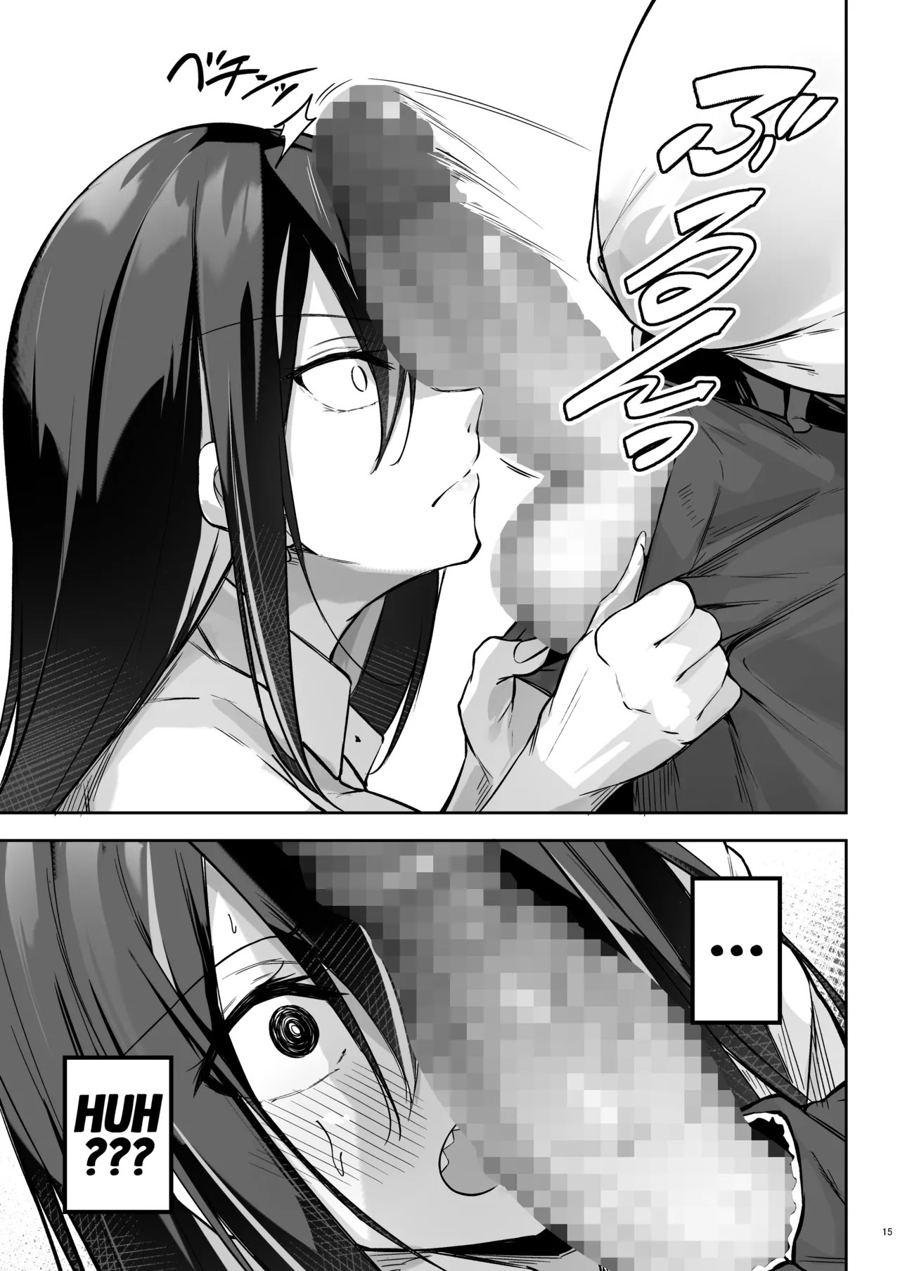 Otaku x Gal ~ O caso de Touko Yasu — página 14