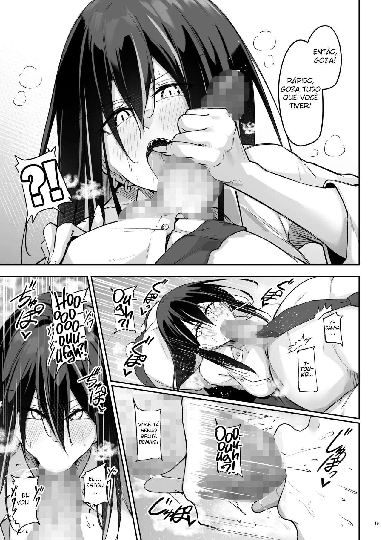 Otaku x Gal ~ O caso de Touko Yasu — página 18