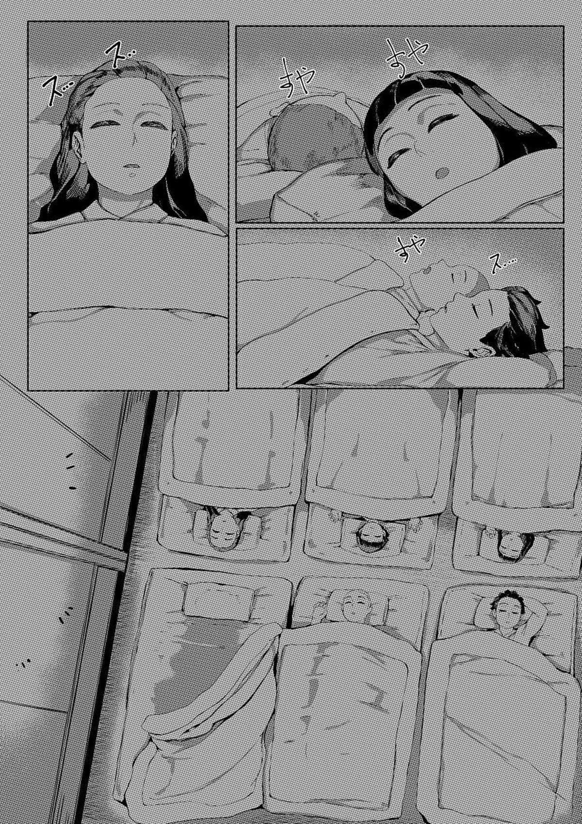 Mãe e Eu — página 2