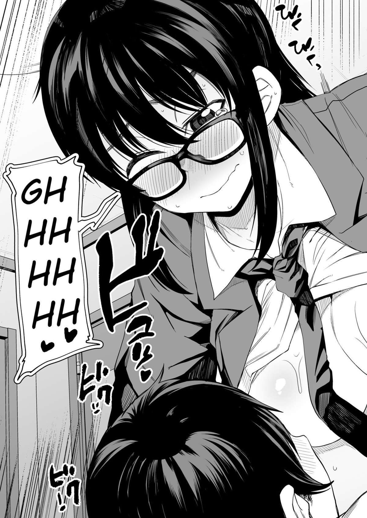 Você Daria Sua Primeira Vez Para a Onee-san!? — página 29