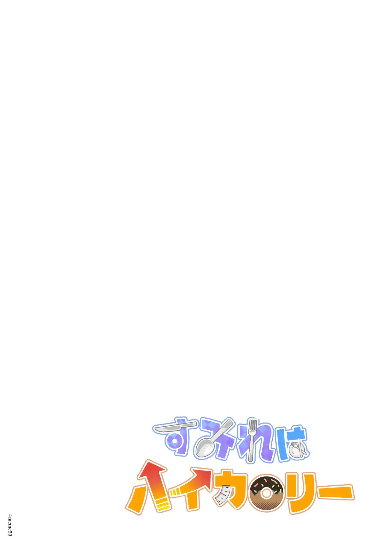 Sumire Ama Calorias — página 2