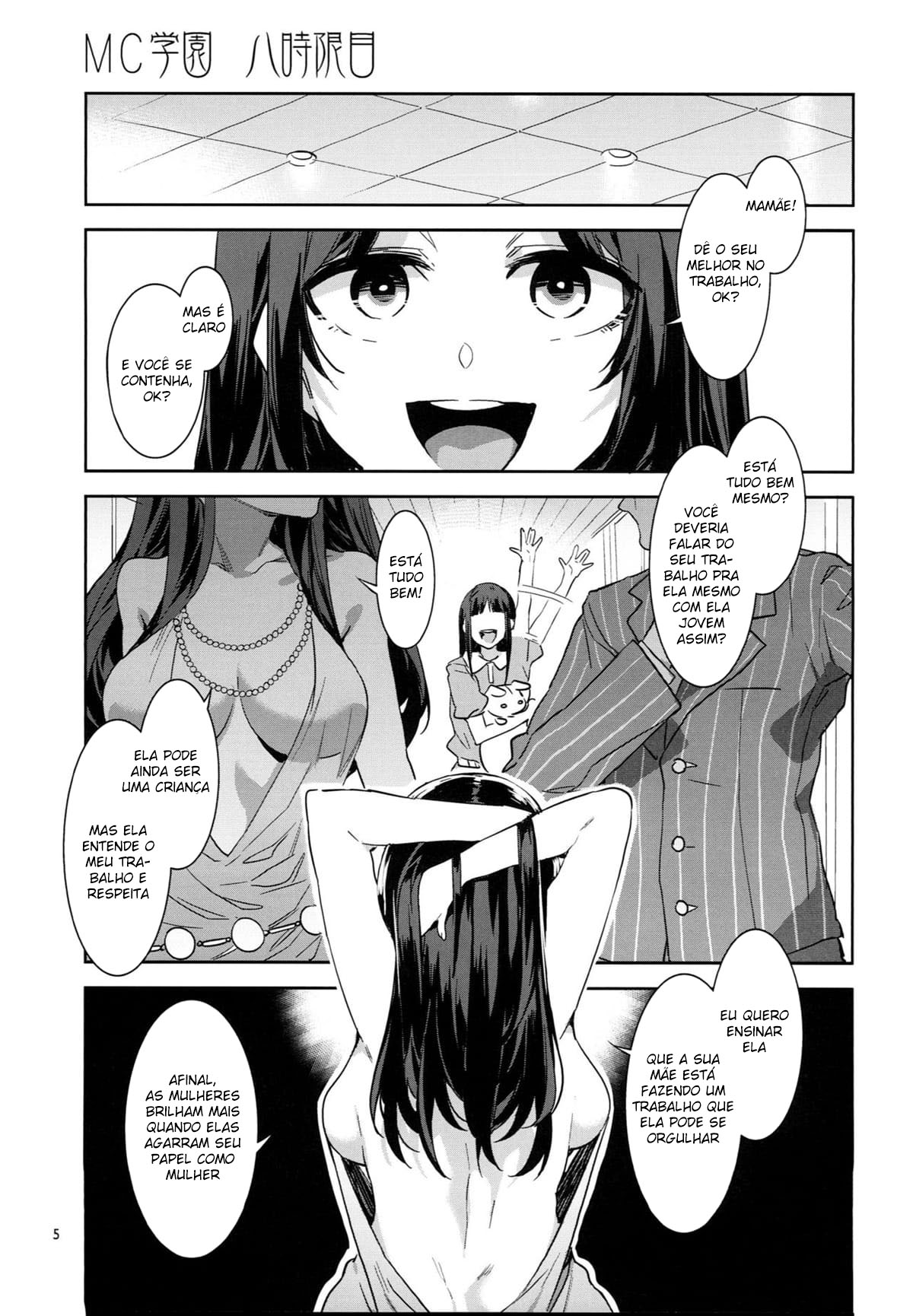 A Oitava Dimensão da Academia MC — página 4