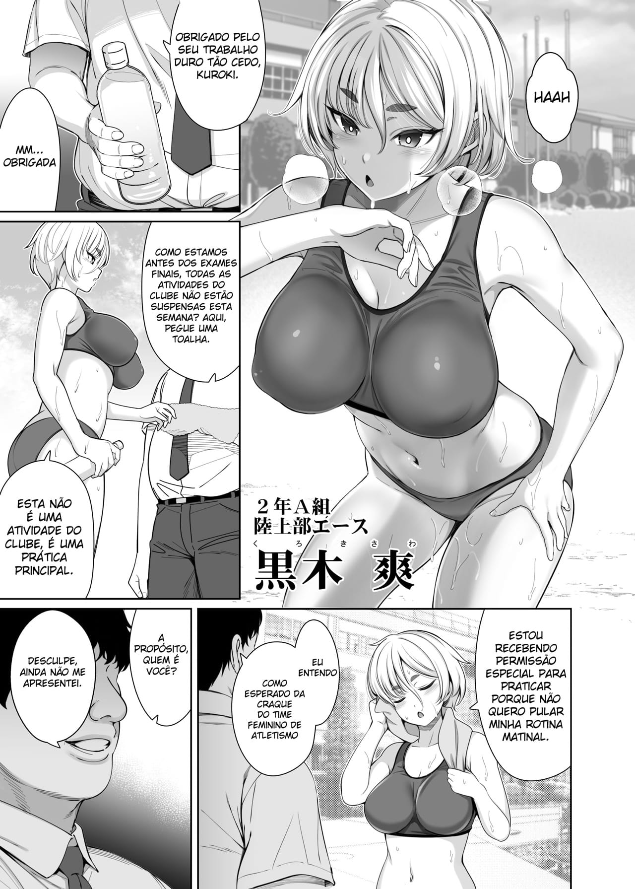 Escola De Sexo Com Gravidez 1-2 — página 33
