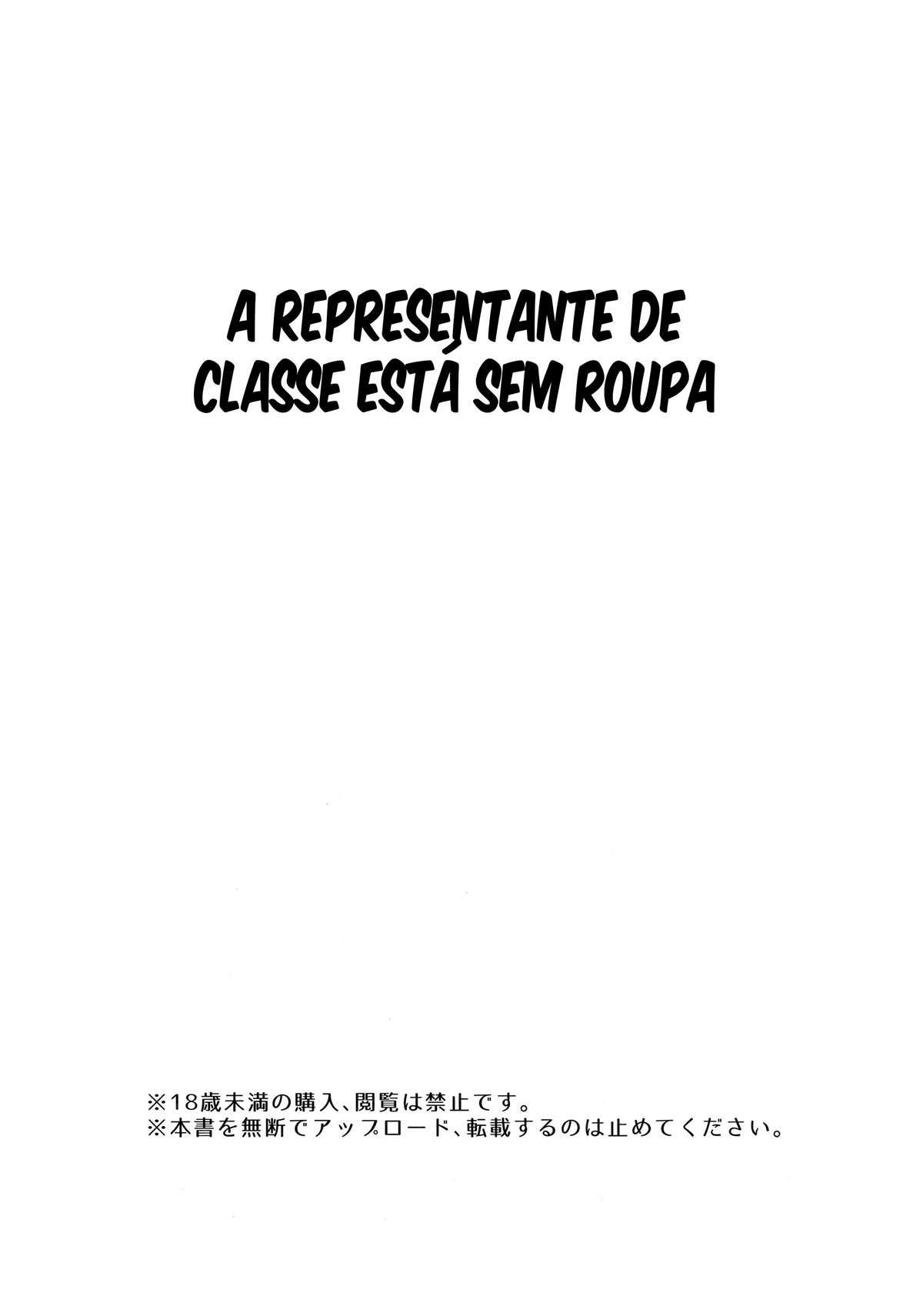 A Representante de Classe Está Sem Roupa — página 3
