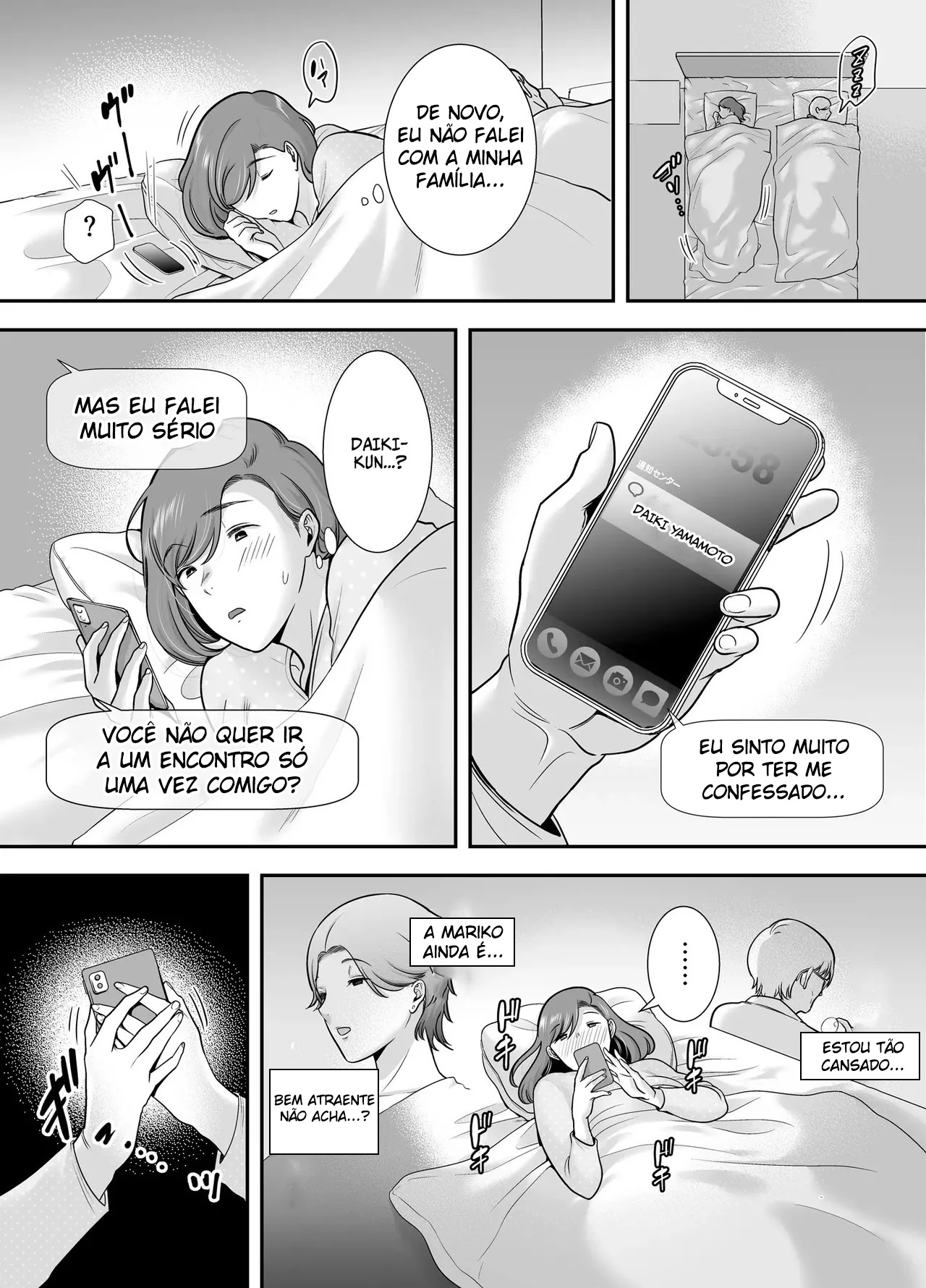 Eu e Mariko-San ~Um Caso com uma Mulher Casada do Meu Trabalho de Meio Período~ — página 13