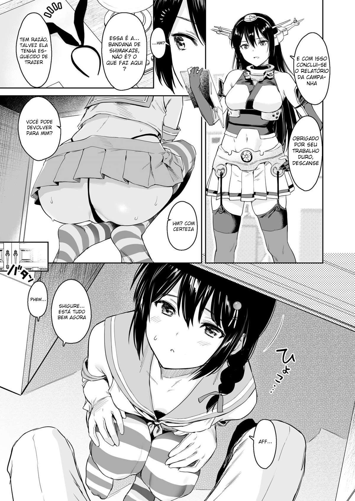 Shigure Troque de Roupa 2 — página 2