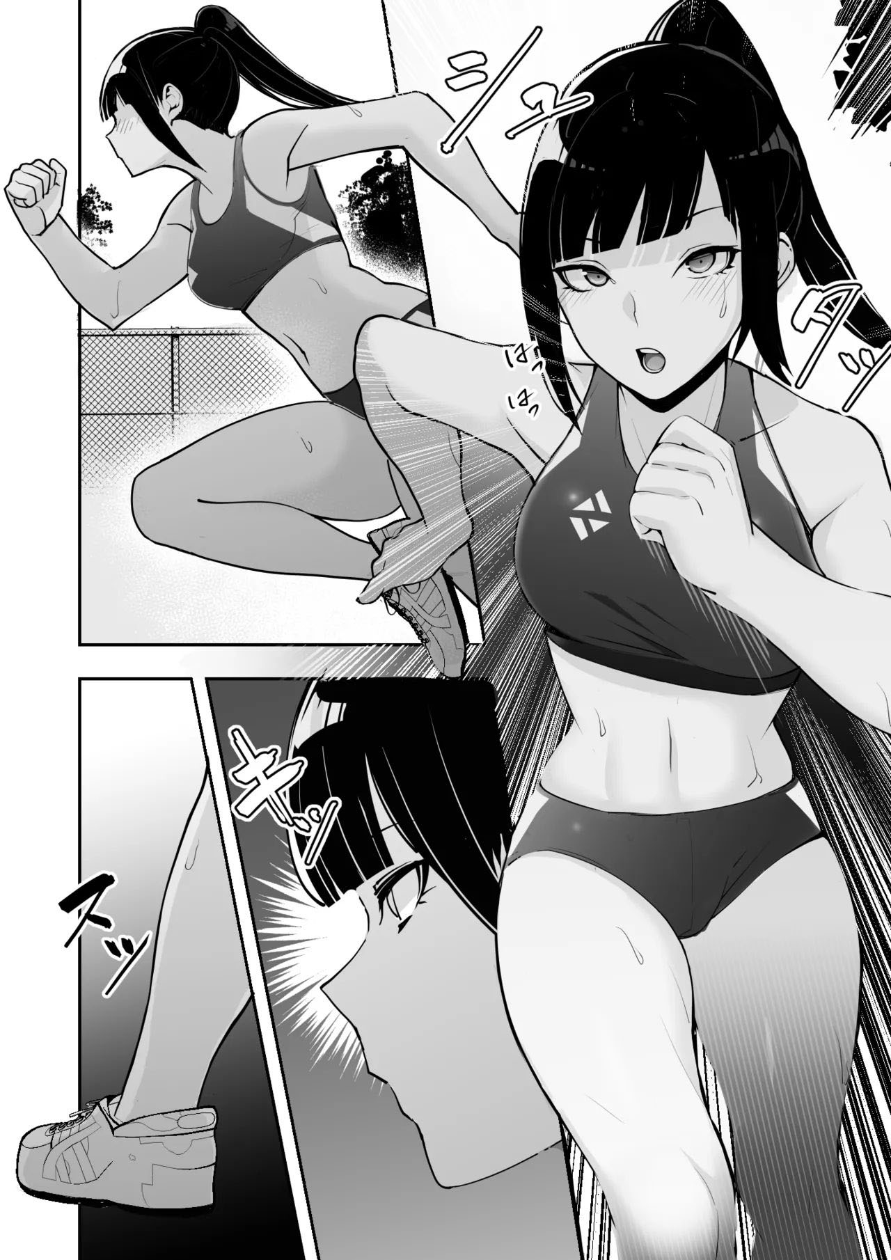 Eu Fiz Lavagem Cerebral em Minha Amada Senpai do Atletismo e a Tornei Minha Mulher Perfeita — página 8