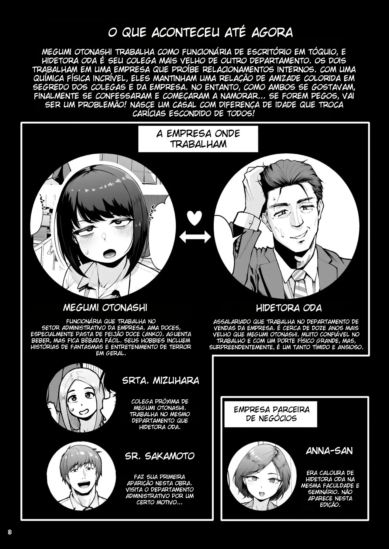 Negócios Estritamente Sexuais 3 — página 2