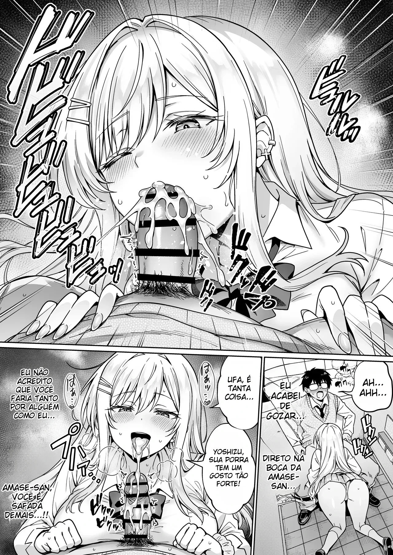 A Sexy e Popular Amane-san Só Se Interessa por um Otaku Introvertido como Eu — página 12