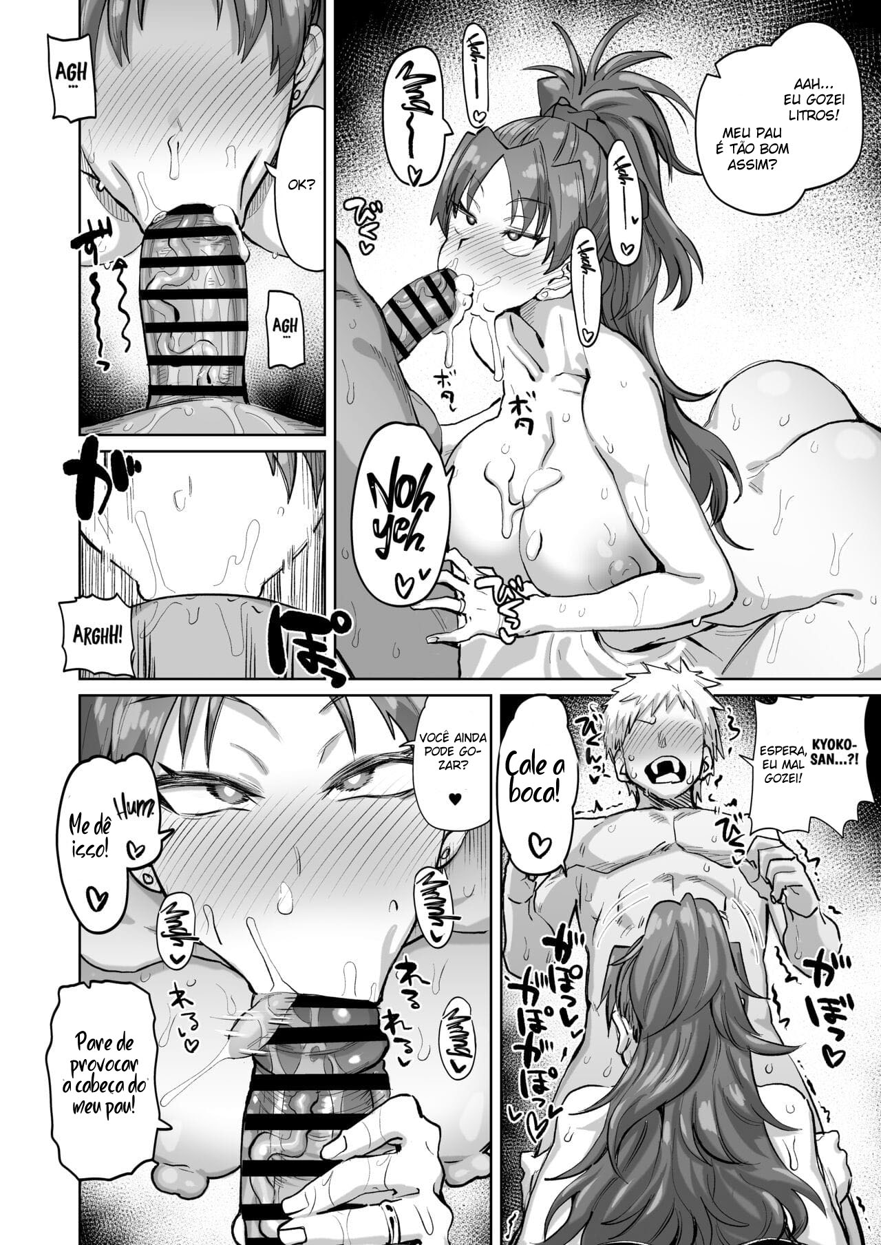 Minha Vizinha, Que Antes Era a Sakura-san — página 13