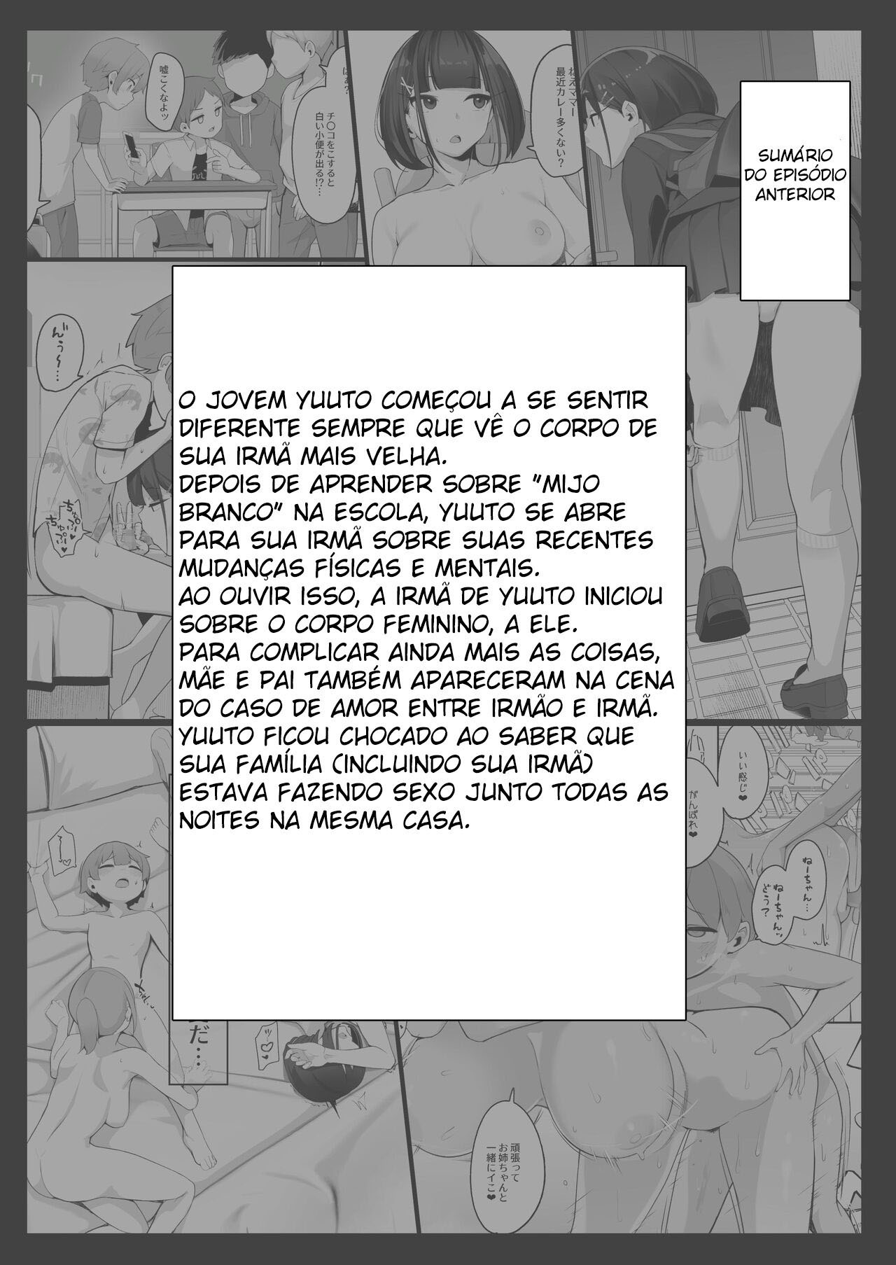 Perdendo Minha Virgindade Sem Contato, com Minha Irmã Mais Velha 2 — página 5