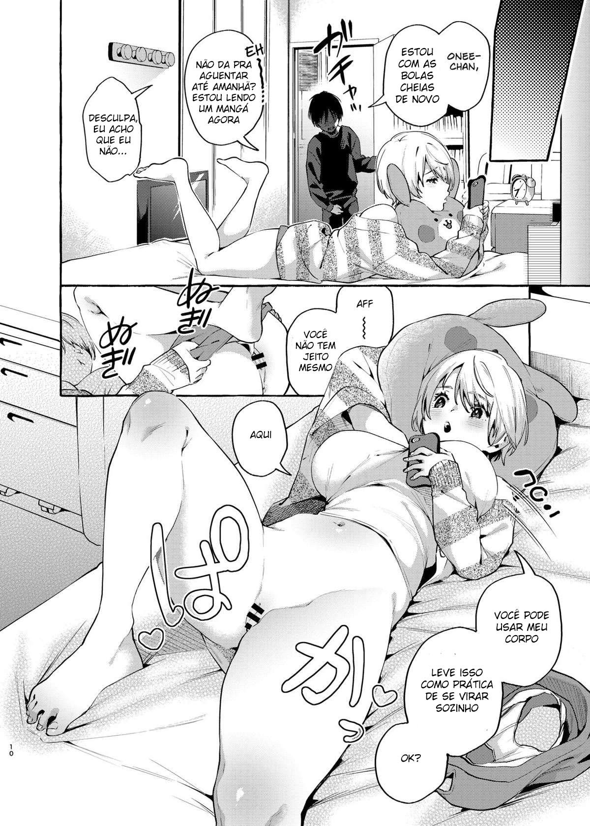 Irmã☆Inocente -Minha Onee-chan não sabe nada de sexo- — página 9