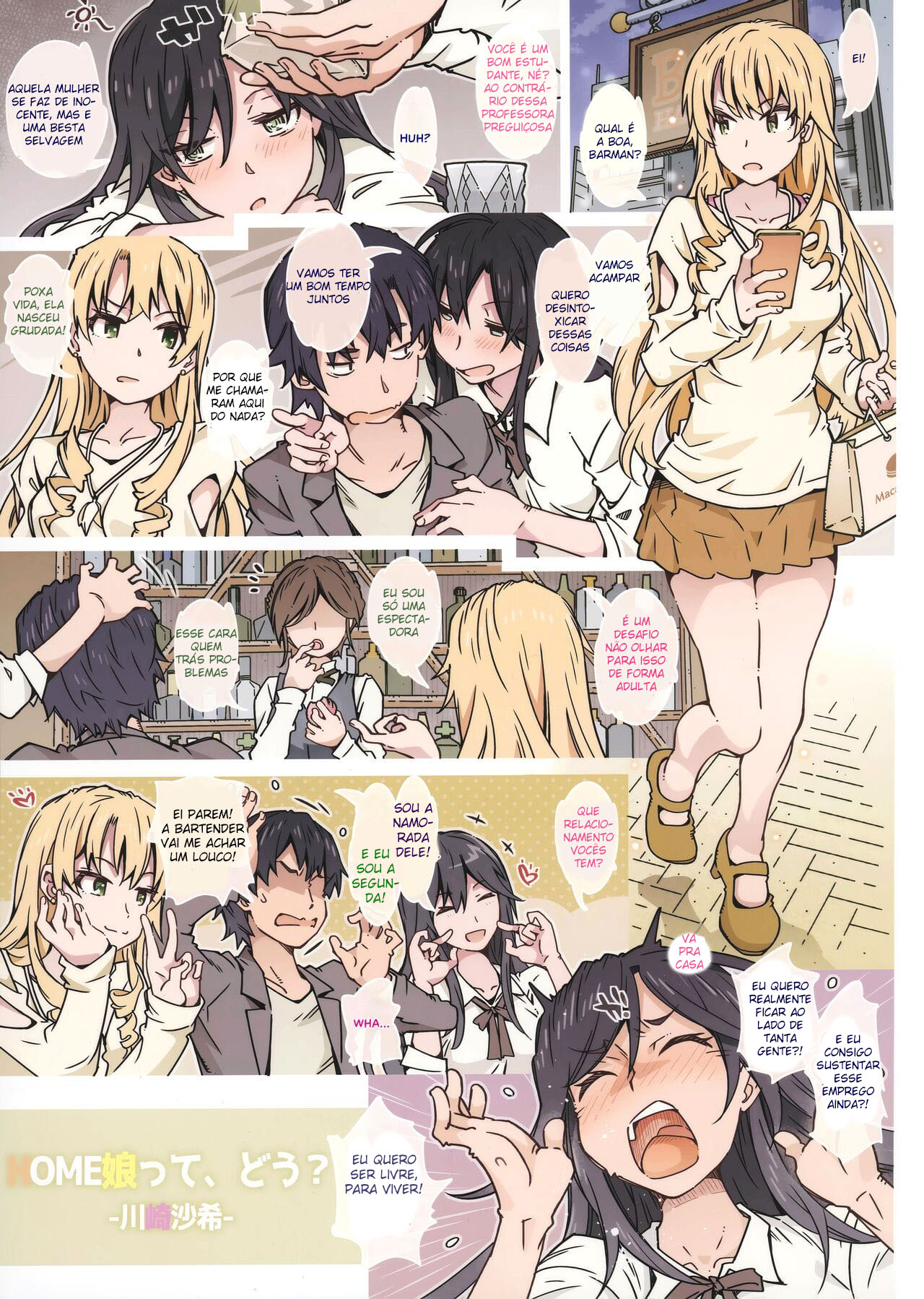 Como é Ter Uma Filha Que Gosta de Ficar Em Casa? —Saki Kawasaki— — página 3