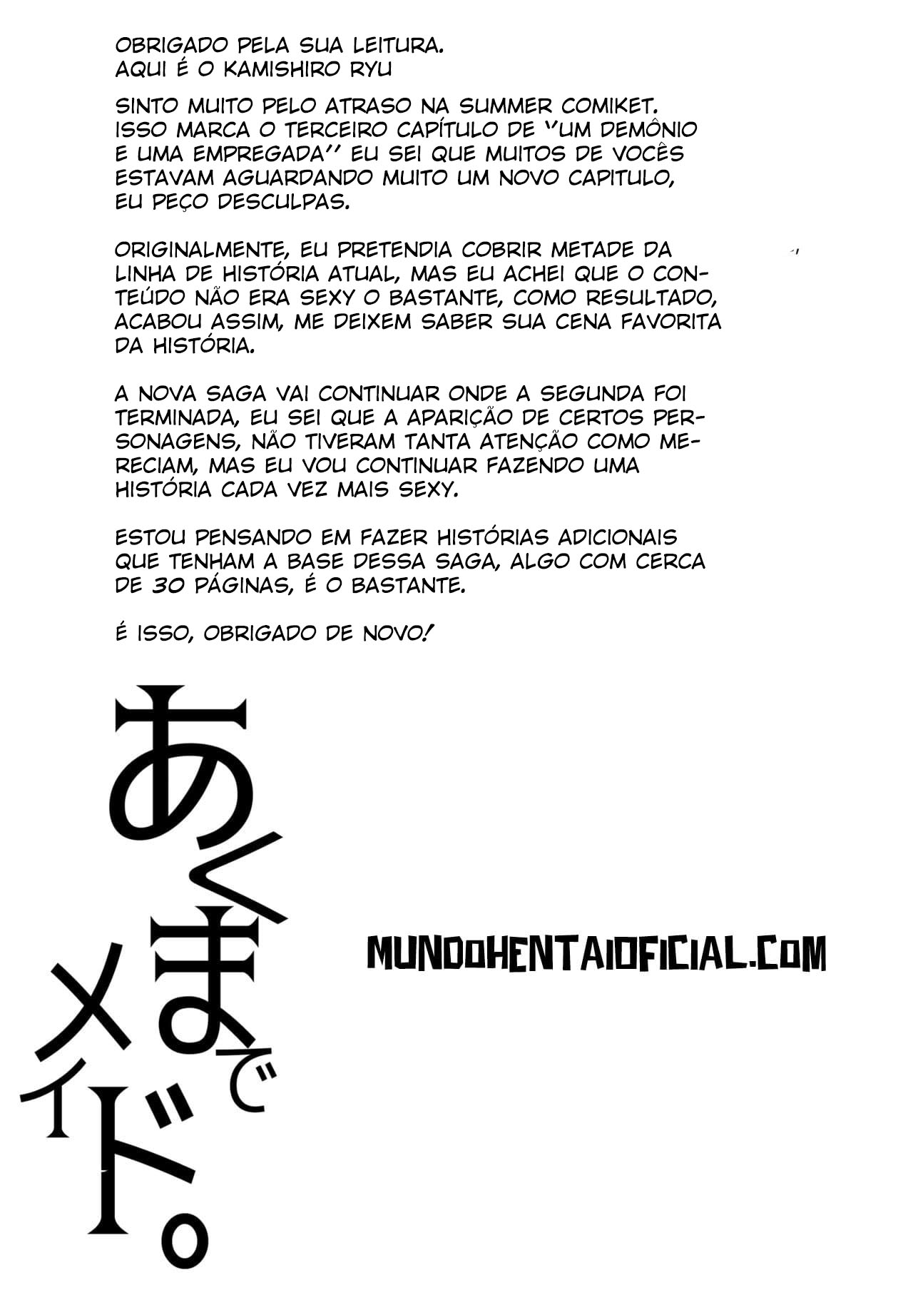 A Empregada Demoníaca 3 ~ Luxúria ~ — página 56