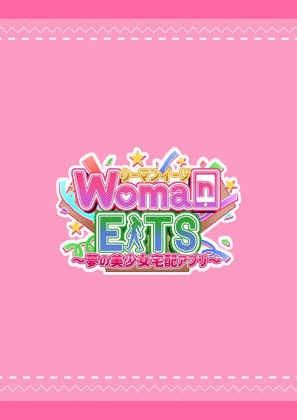 WomanEats ~Delivery por Aplicativo das Garotas dos Seus Sonhos~ — página 63