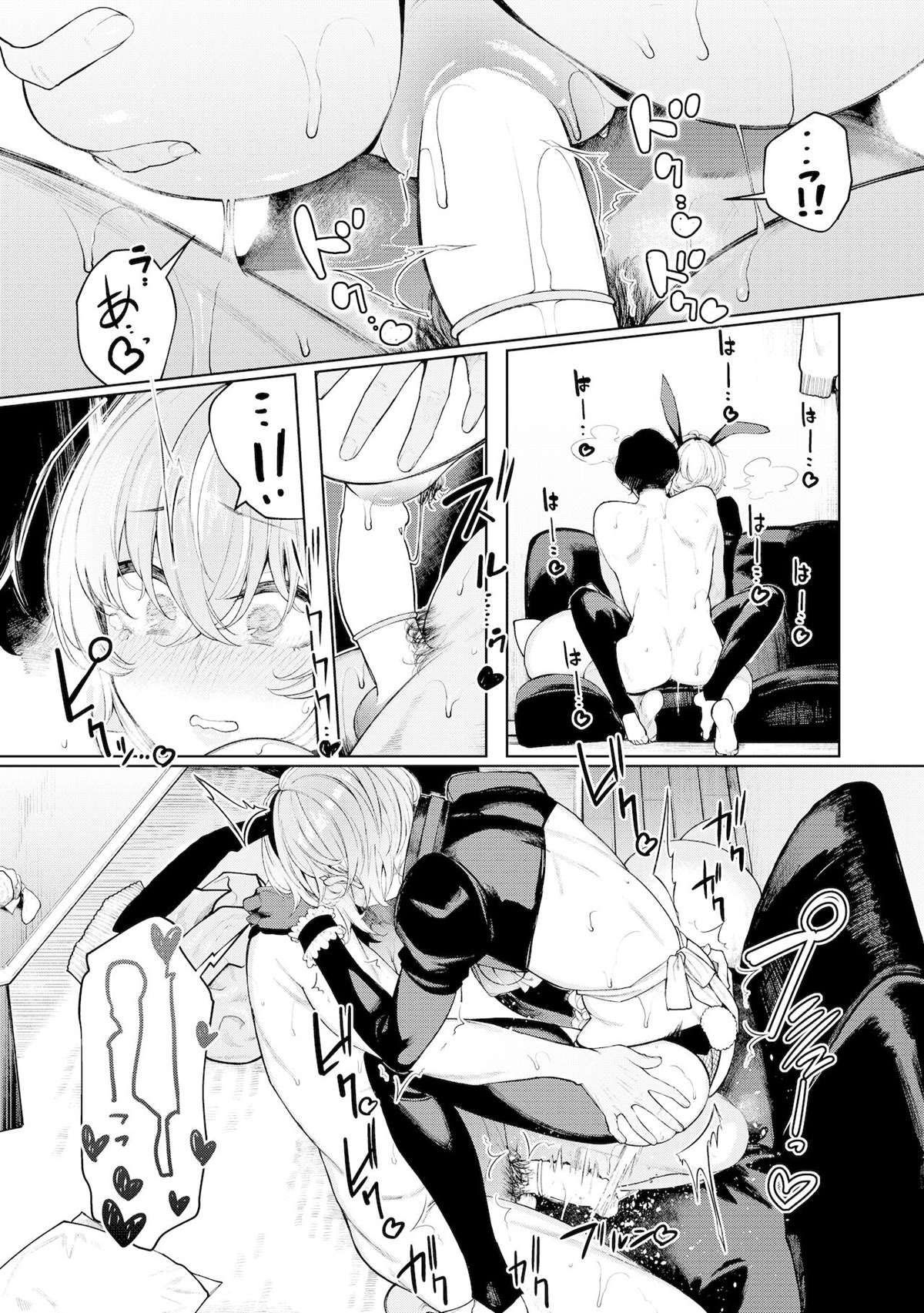 Sexo Cosplay Com Minha Namorada Delinquente — página 42