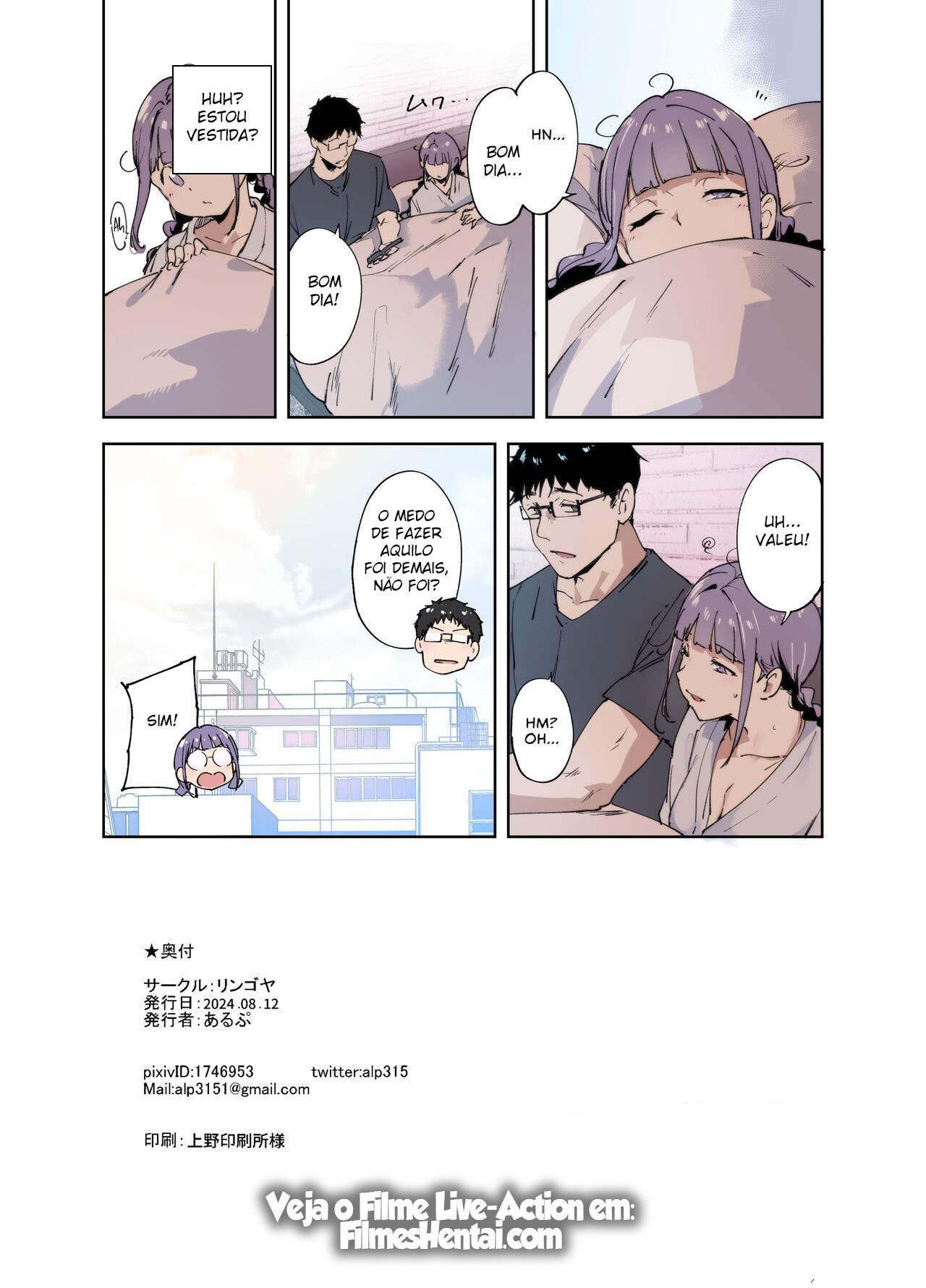 Fazer Sexo Com Sua Amiga Otaku é Demais ~A Vez de Miyoshi~ — página 19