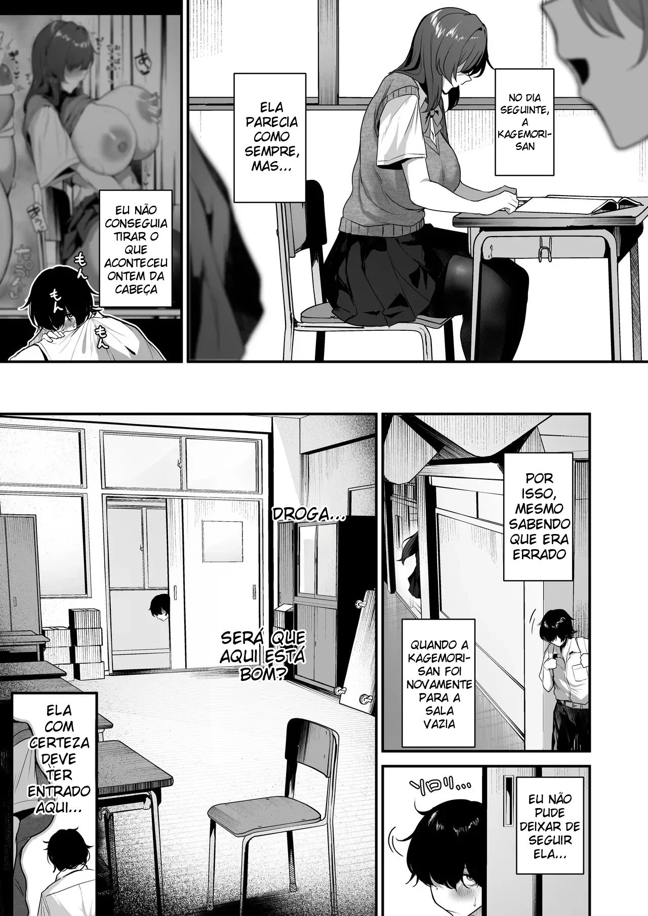 Eu Sou o Único Que Sabe Que a Kagemori-san, Uma Introvertida Solitária, é na Verdade Uma Superpervertida Tímida — página 10