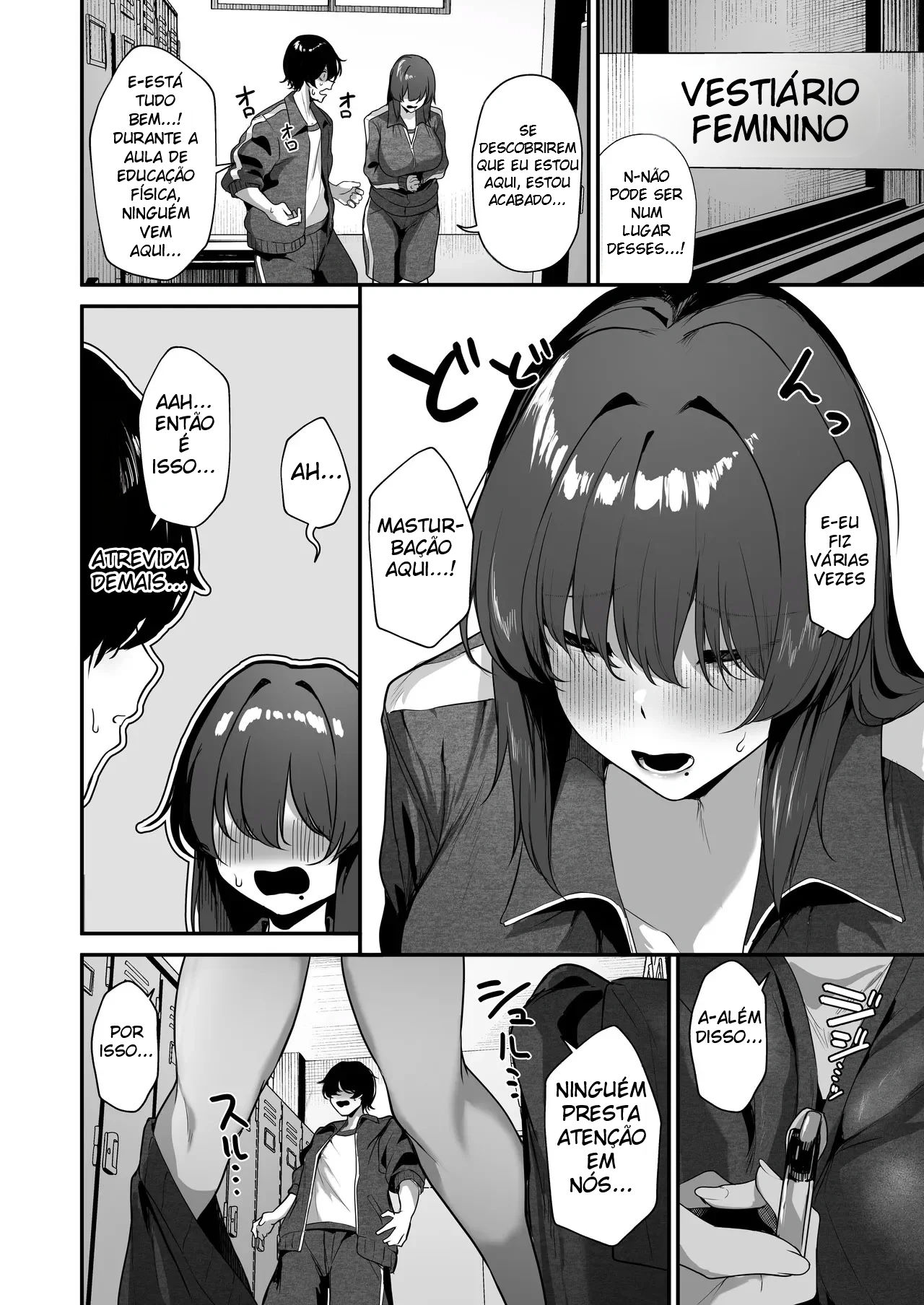 Eu Sou o Único Que Sabe Que a Kagemori-san, Uma Introvertida Solitária, é na Verdade Uma Superpervertida Tímida — página 27