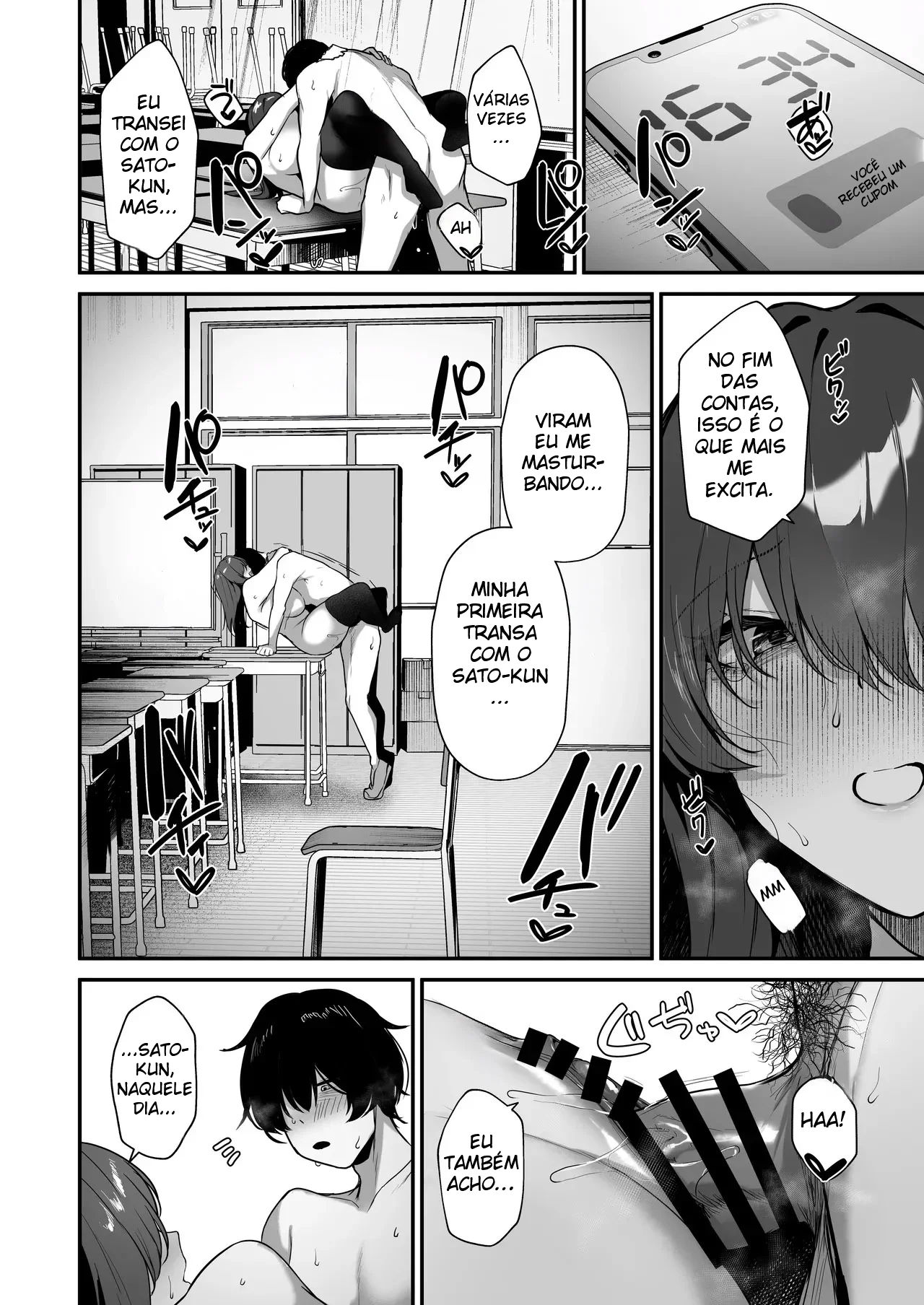 Eu Sou o Único Que Sabe Que a Kagemori-san, Uma Introvertida Solitária, é na Verdade Uma Superpervertida Tímida — página 53