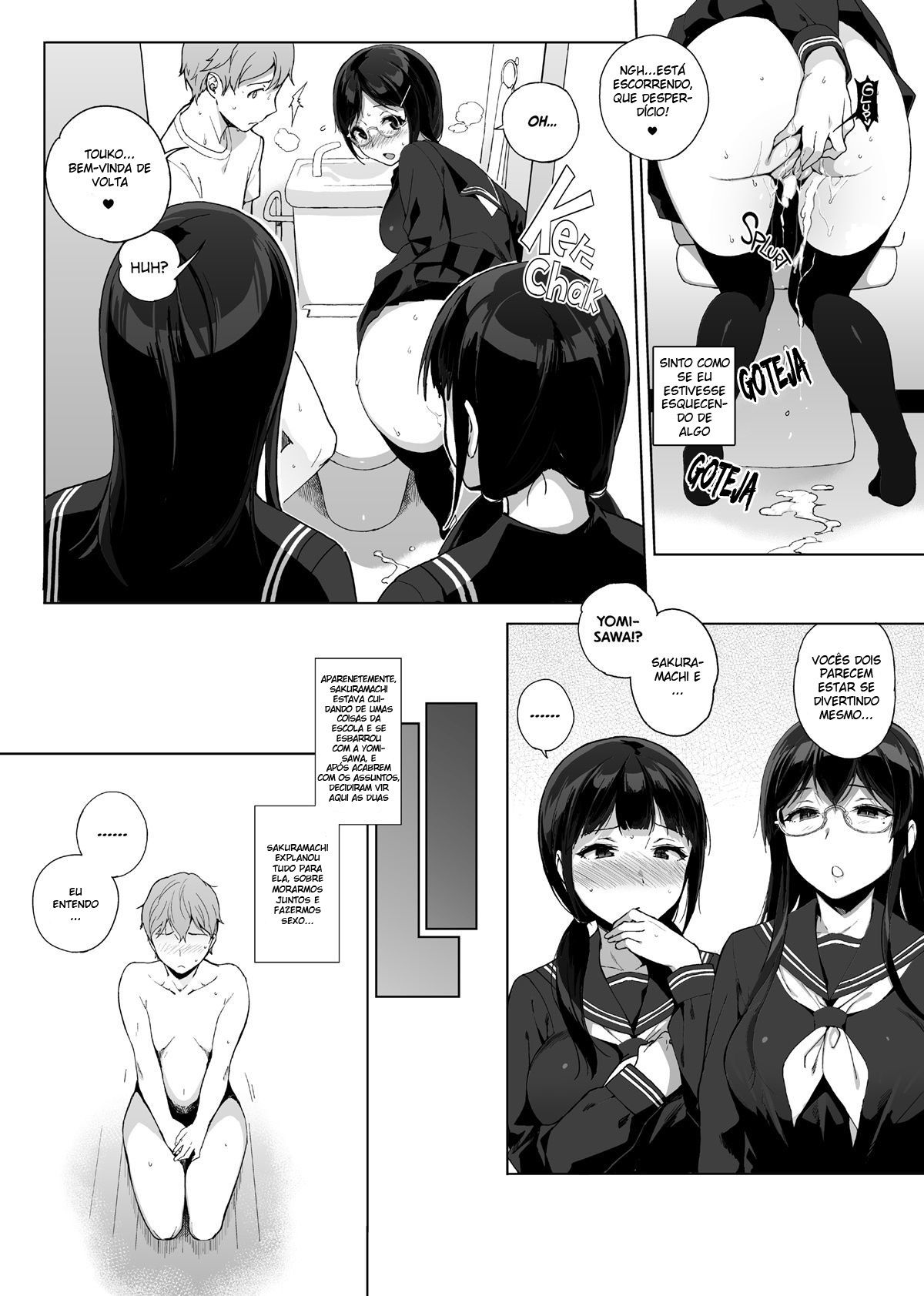 A Vida com uma Succubus 3 — página 12