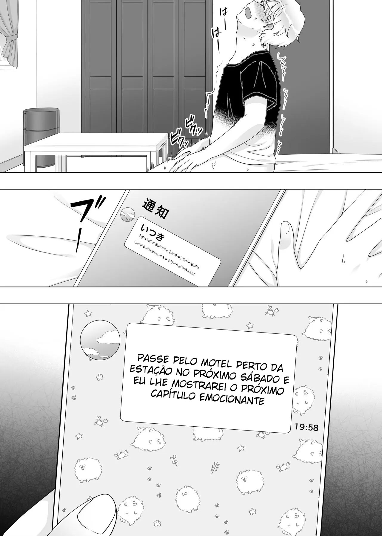 A Mãe Corajosa 3 ~ Até a Mamãe Voraz Sucumbir Ao Meu Pau Grande ~ — página 15