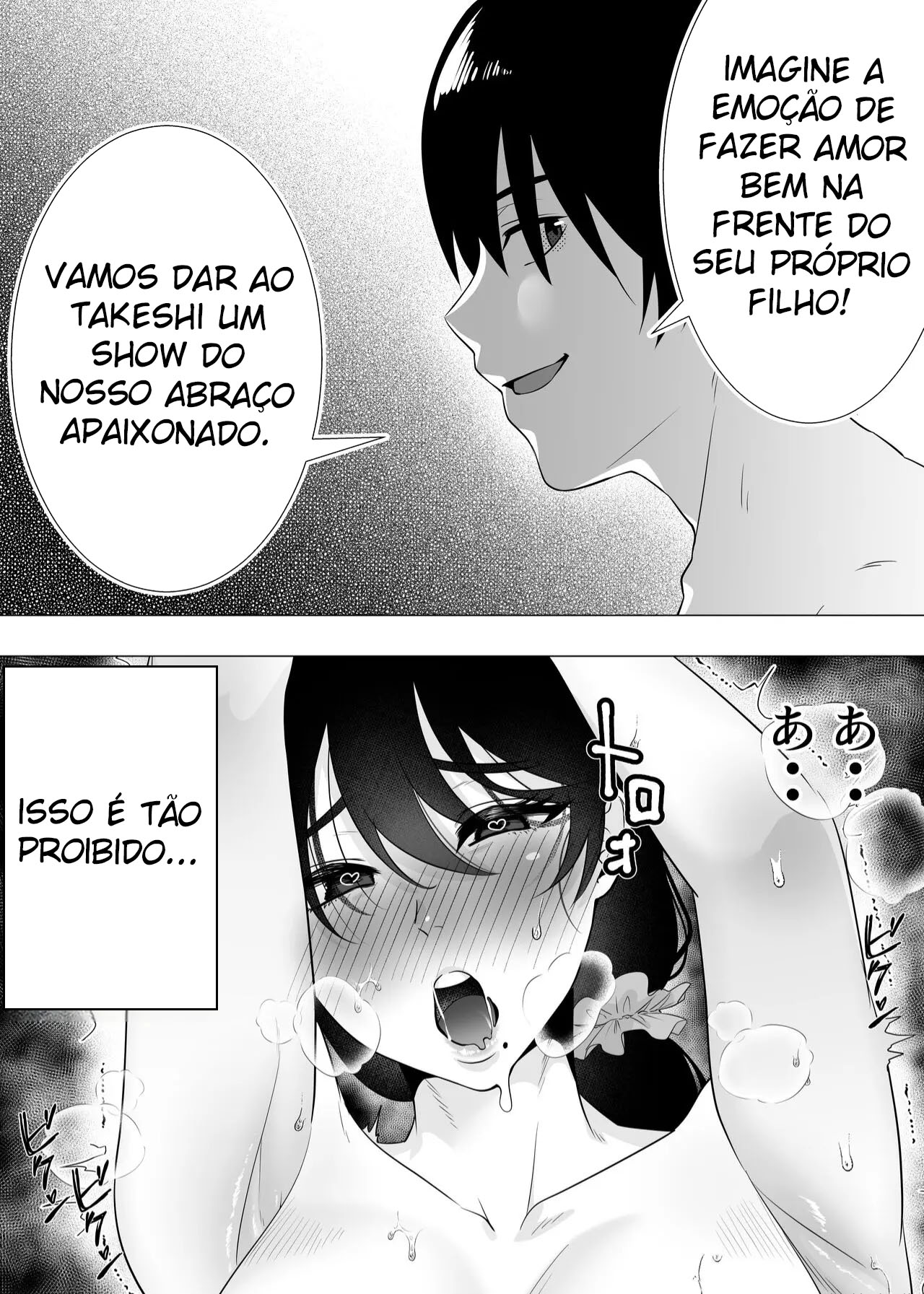 A Mãe Corajosa 3 ~ Até a Mamãe Voraz Sucumbir Ao Meu Pau Grande ~ — página 32