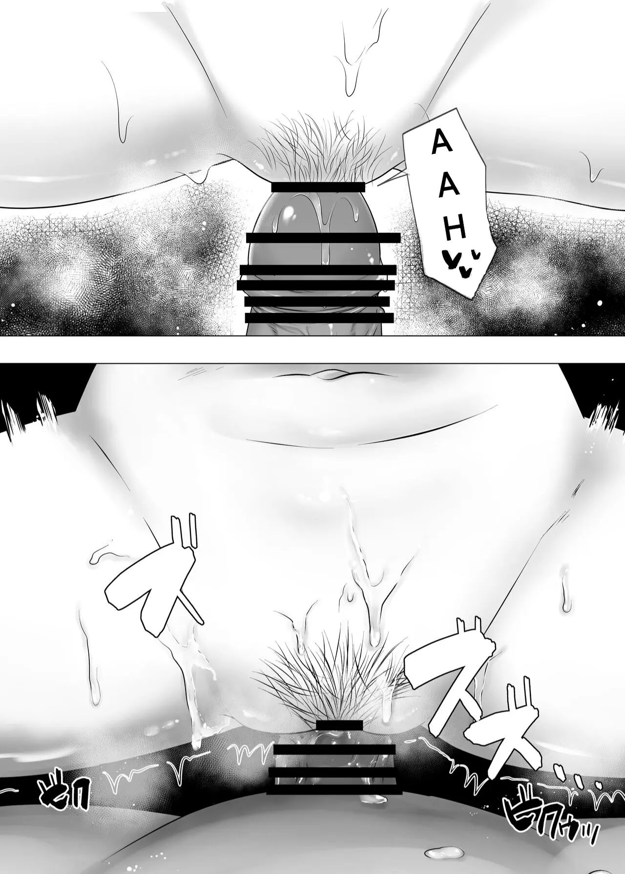 A Mãe Corajosa 3 ~ Até a Mamãe Voraz Sucumbir Ao Meu Pau Grande ~ — página 34