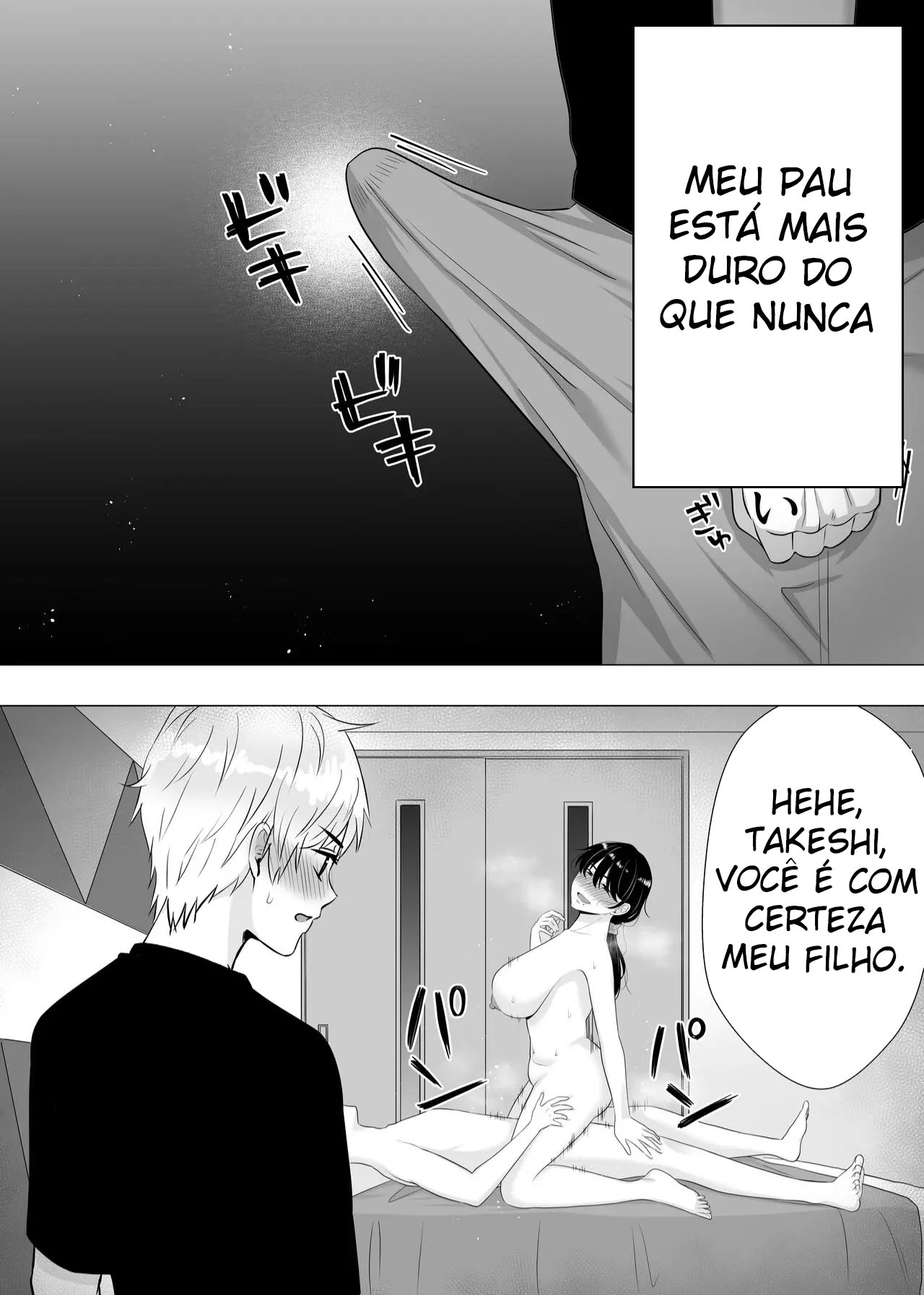 A Mãe Corajosa 3 ~ Até a Mamãe Voraz Sucumbir Ao Meu Pau Grande ~ — página 39