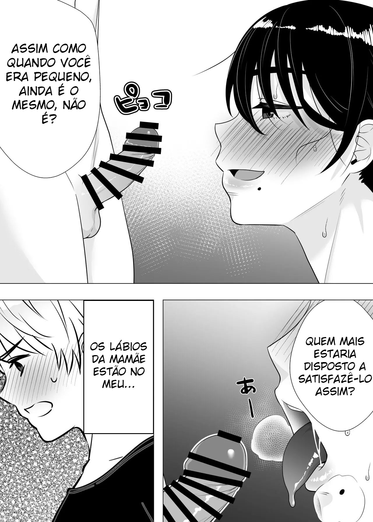 A Mãe Corajosa 3 ~ Até a Mamãe Voraz Sucumbir Ao Meu Pau Grande ~ — página 44