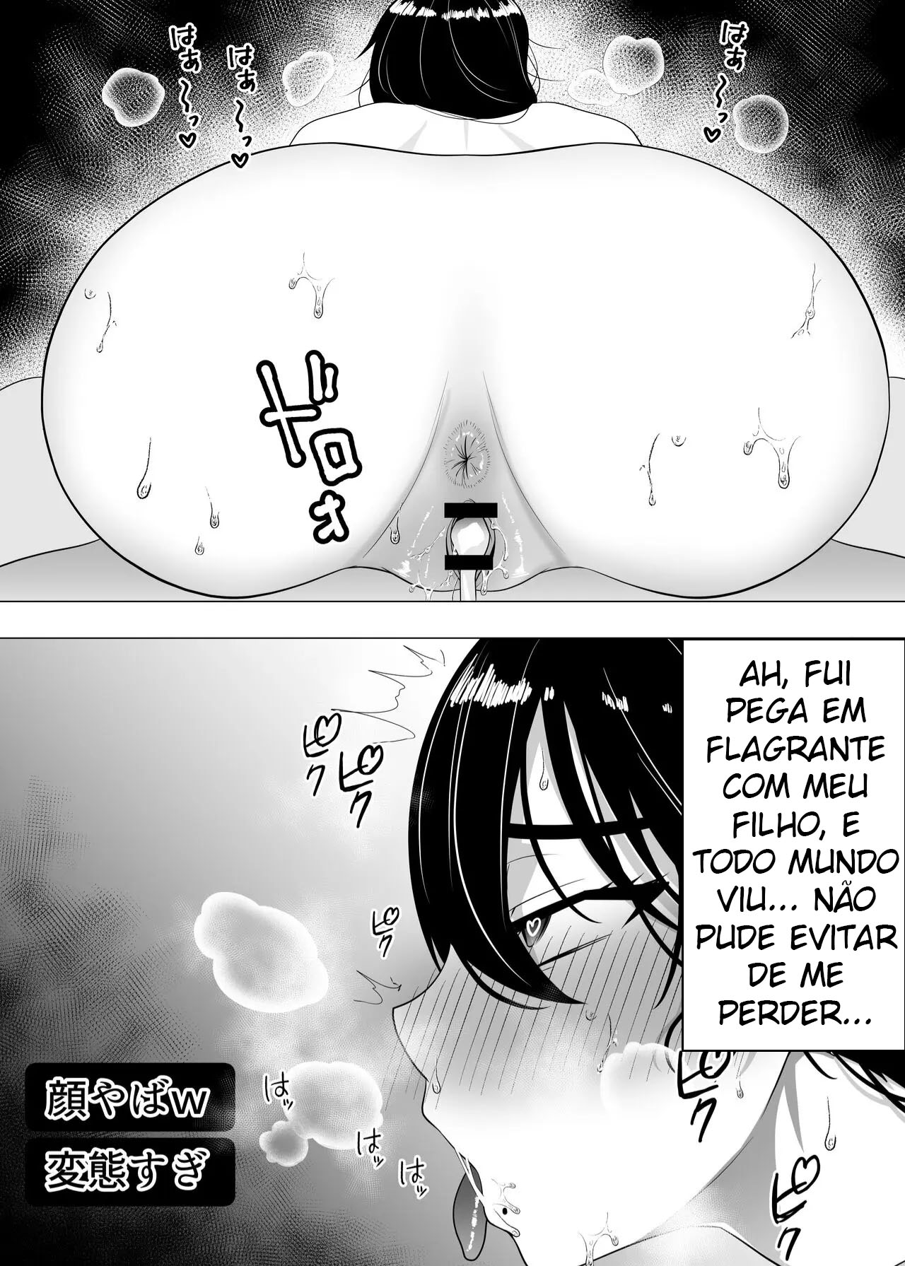 A Mãe Corajosa 3 ~ Até a Mamãe Voraz Sucumbir Ao Meu Pau Grande ~ — página 68