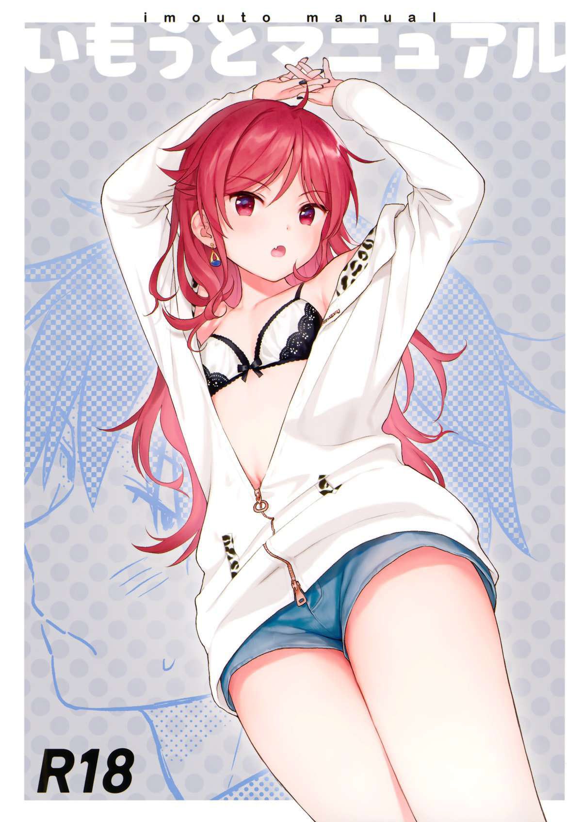 Manual De Imouto — página 1