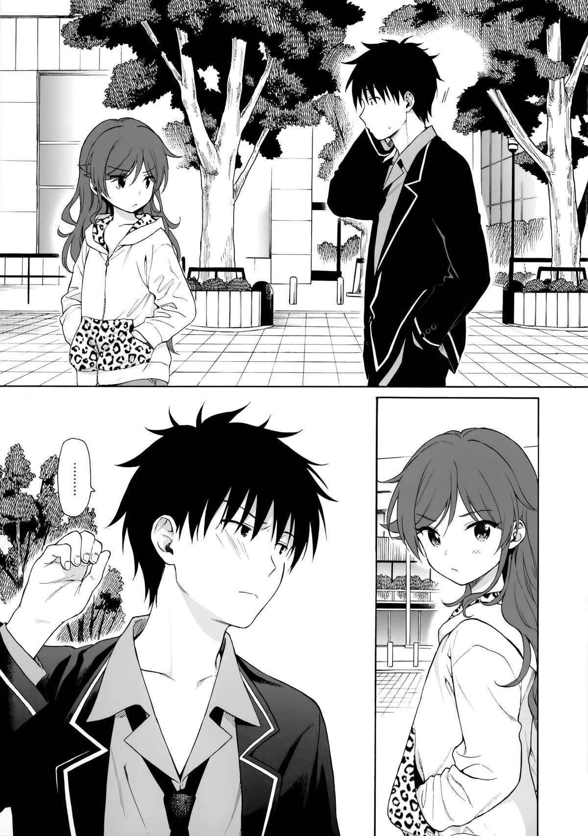 Manual De Imouto — página 8