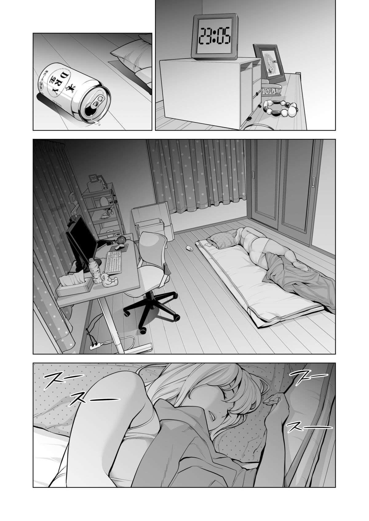 Irmã Encharcada ~A Noite de Verão em que Fiz Sexo com Minha Irmã Divorciada~ — página 64